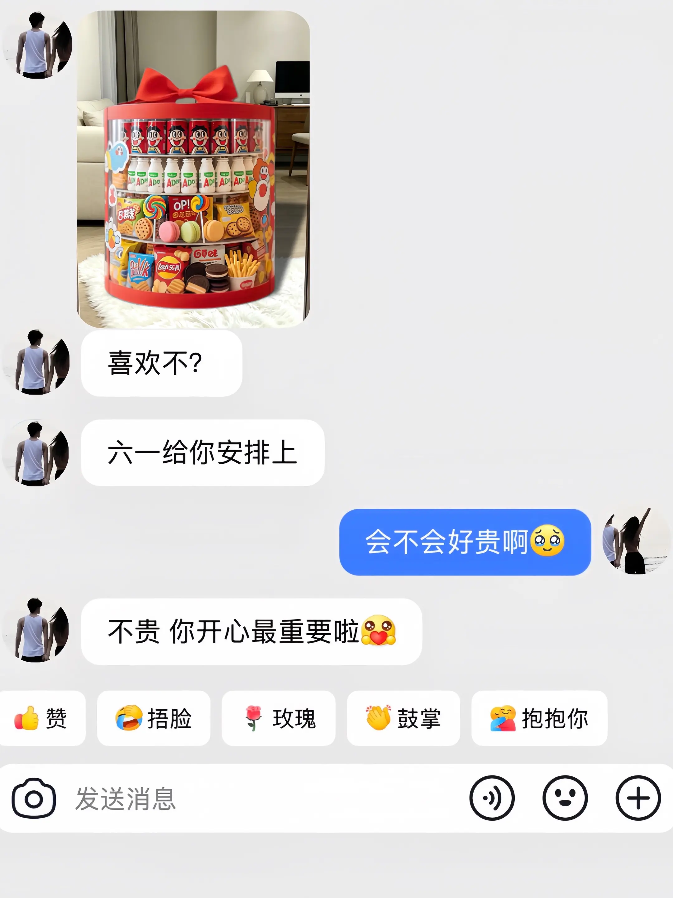 不敢想⋯.六一收到这箱零食大礼包的女生该有多幸福啊！！