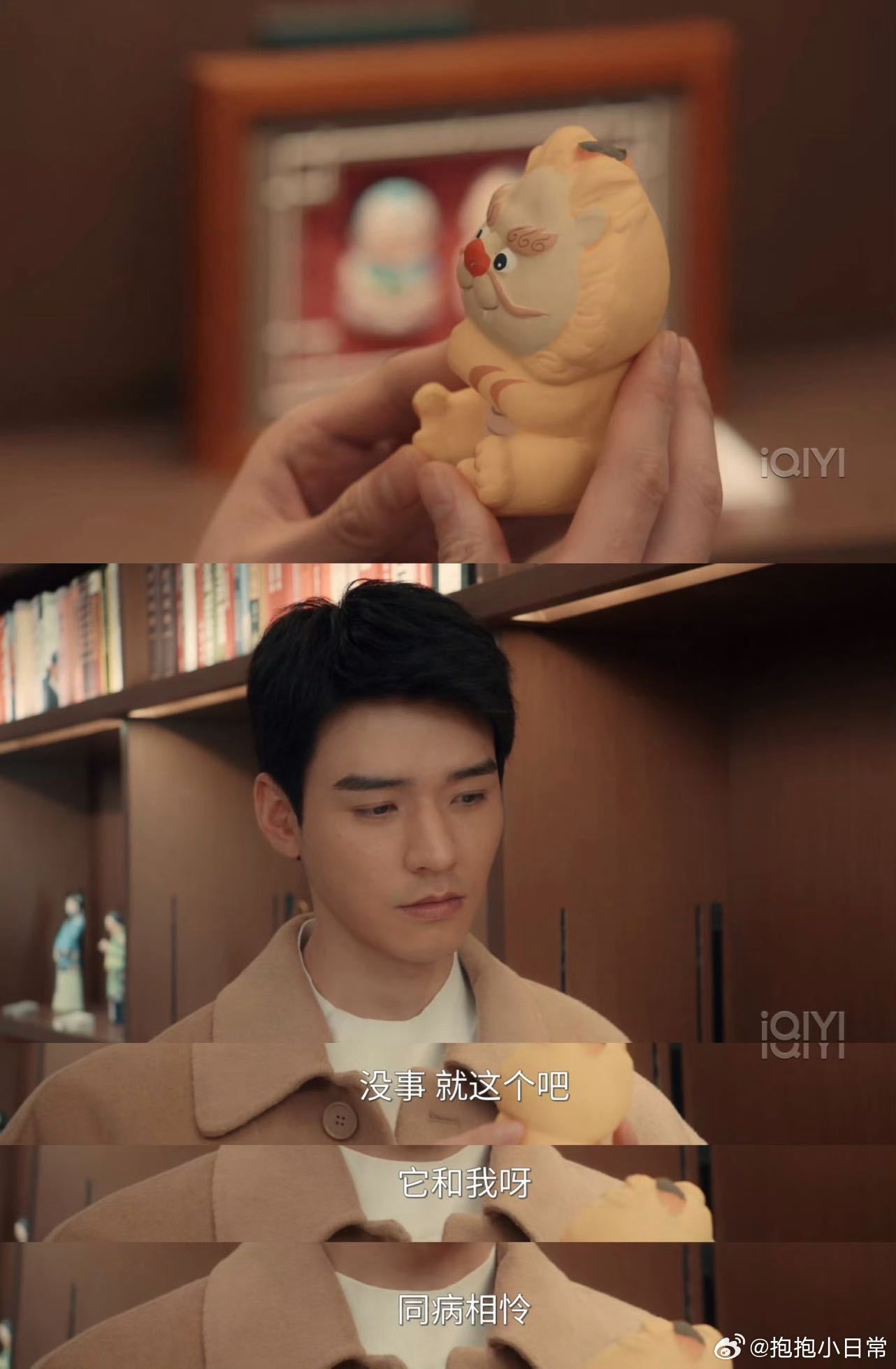 龚俊回应沈谢秩被停职家事法庭 谁懂啊！看沈谢秩被污蔑停职就算了，打卡失败的截图直