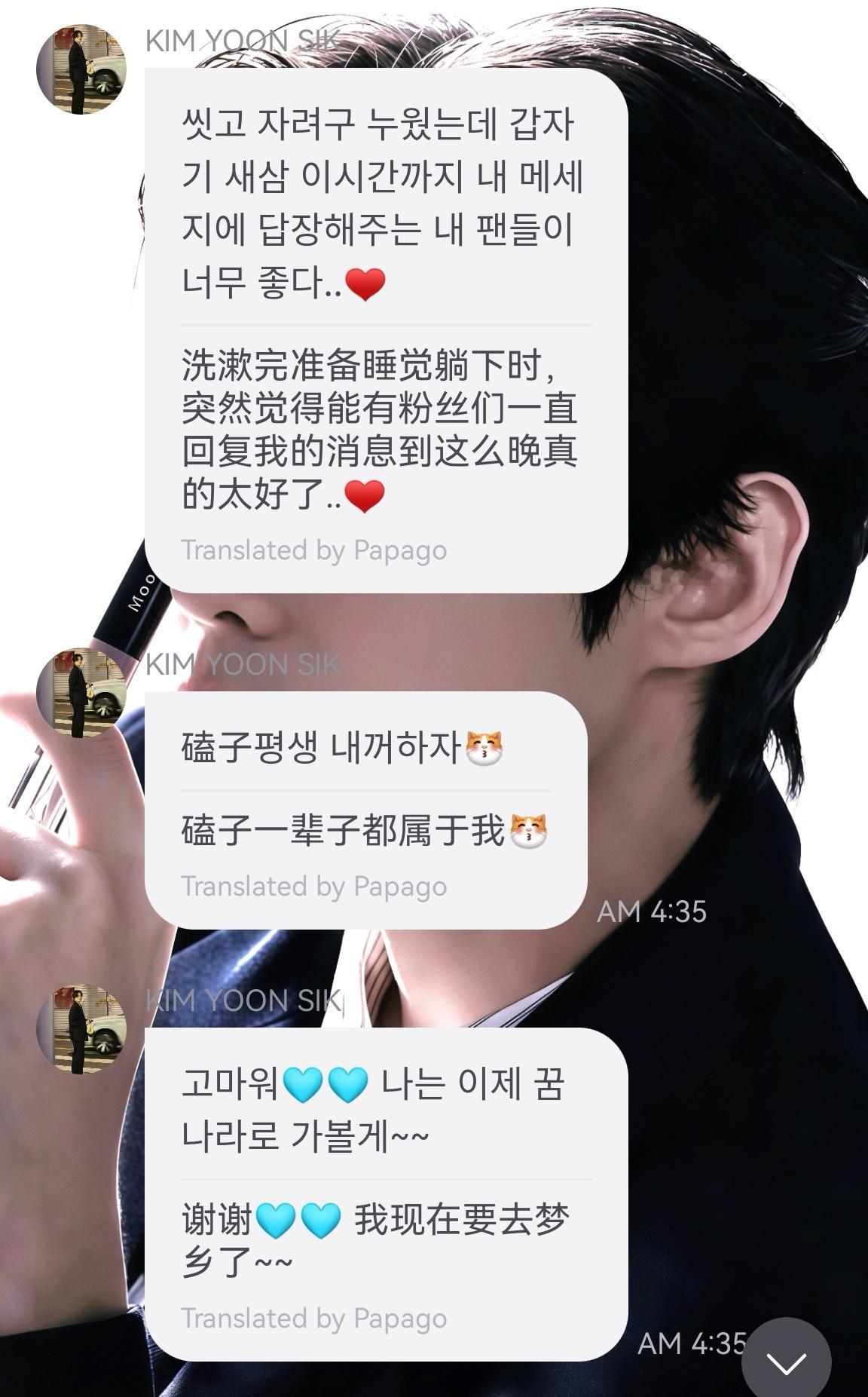 这是拍戏拍到通宵吗