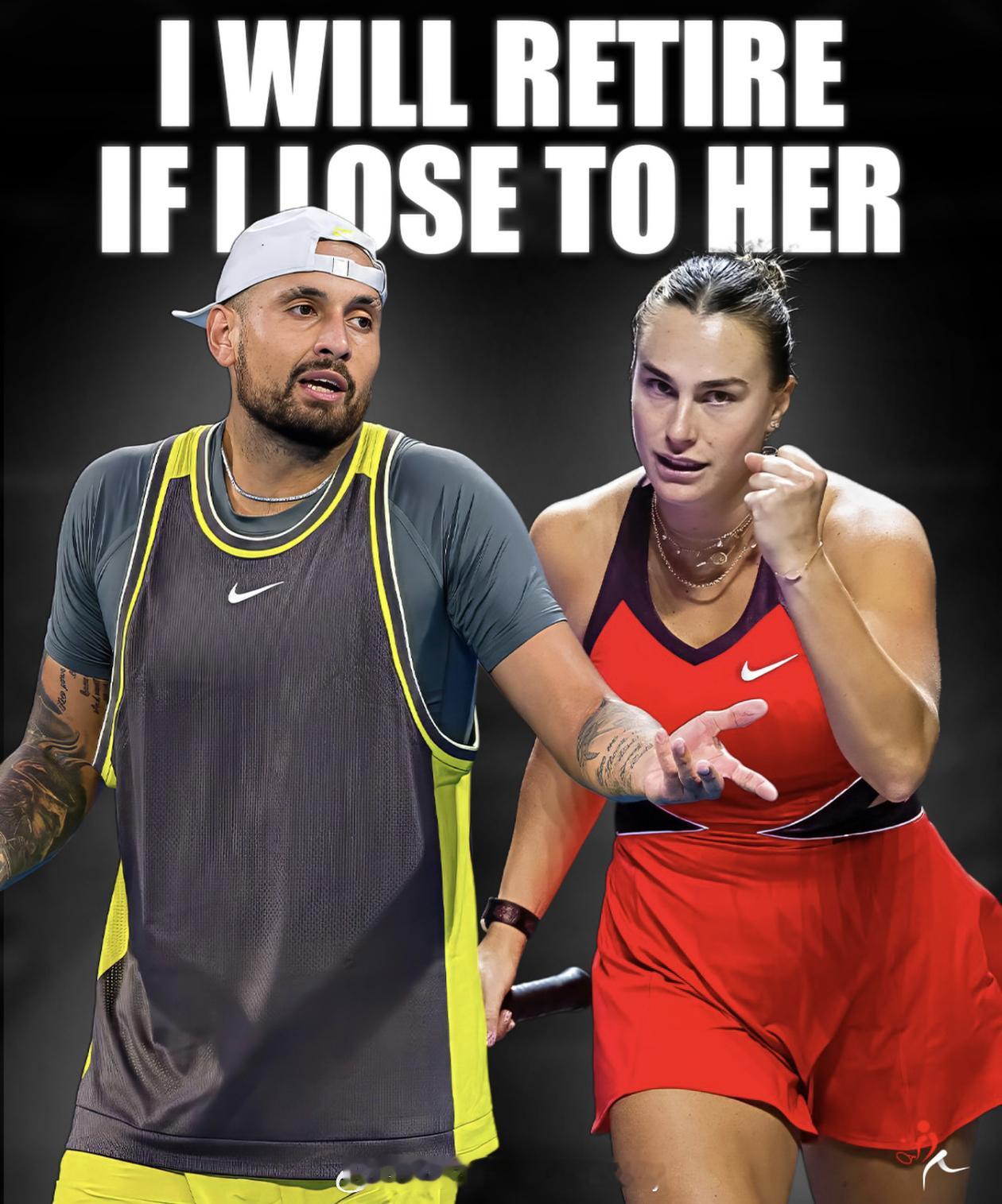 网坛坏小子尼克·克耶高斯放话：如果输掉与萨巴伦卡的“性别大战”，可能就此封拍。表