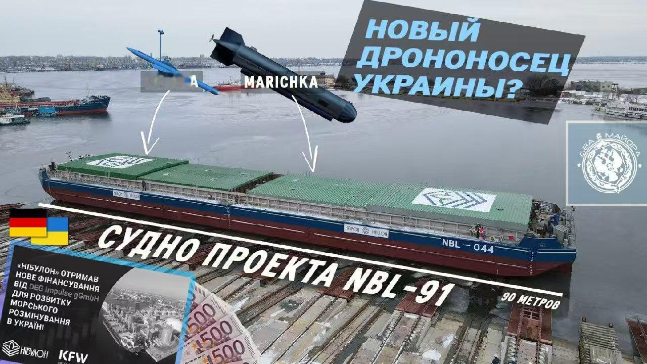 德国掏780万欧元，要给乌克兰建造90米长无人机海上平台。虽然嘴上都喊着要扫雷，