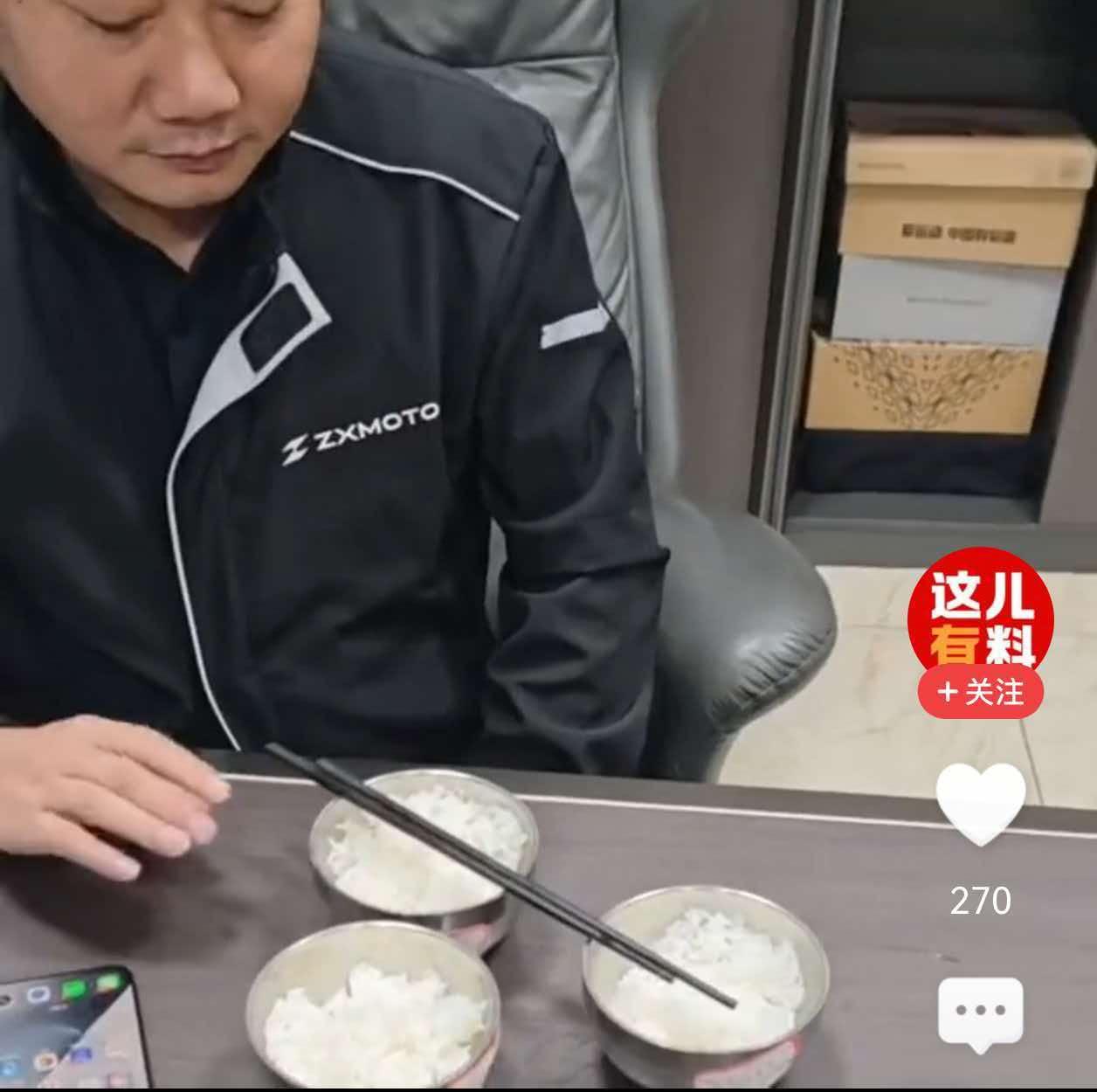 张雪真是操碎了心！

不仅要盯研发、盯销售，连员工的米饭好不好吃都要亲自管！
