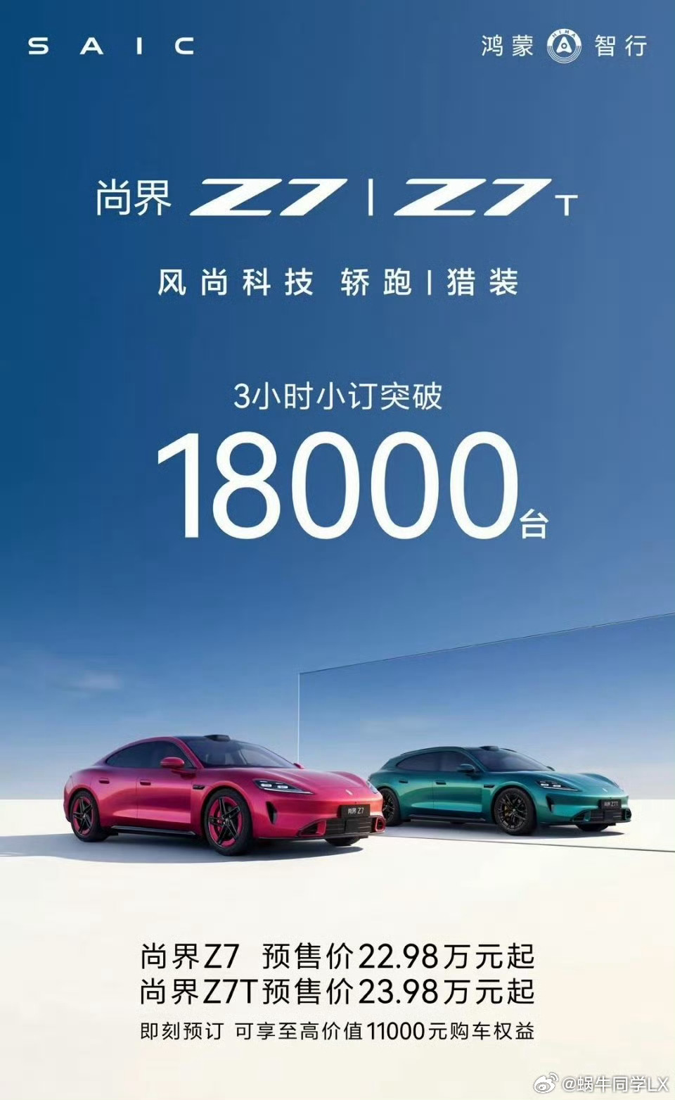 二手的奔驰E Coupe现在还有人买吗？最近开启预售的尚界Z7和小米SU7都挺不