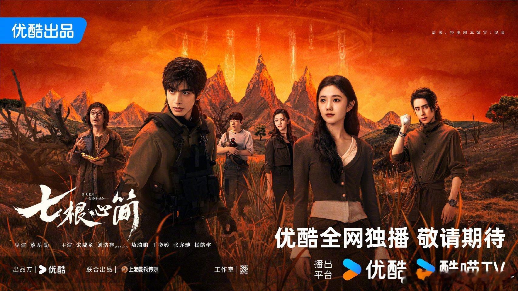 宋威龙新剧带队压迫感十足宋威龙新剧《七根心简》中饰演的罗韧，真的是太绝了，不出手