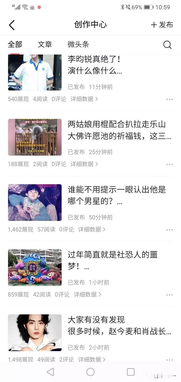 这样的展现和阅读，这号是不是废了？