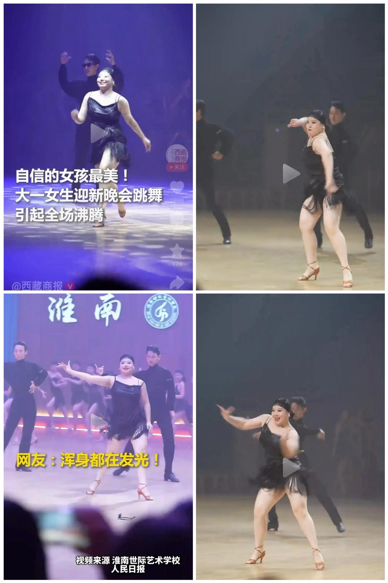 这下好了，
不止浙江，全国都知道了！

淮南世际艺术学校迎新晚会上那个超燃的胖女