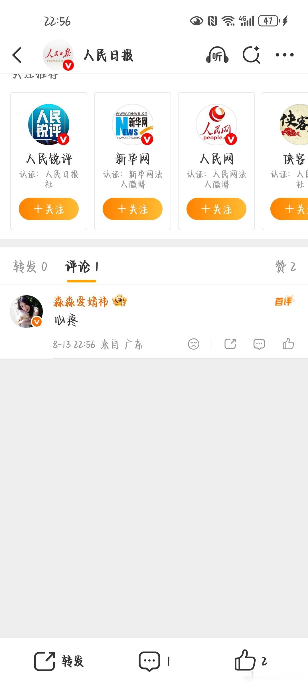 我就这样！ 
