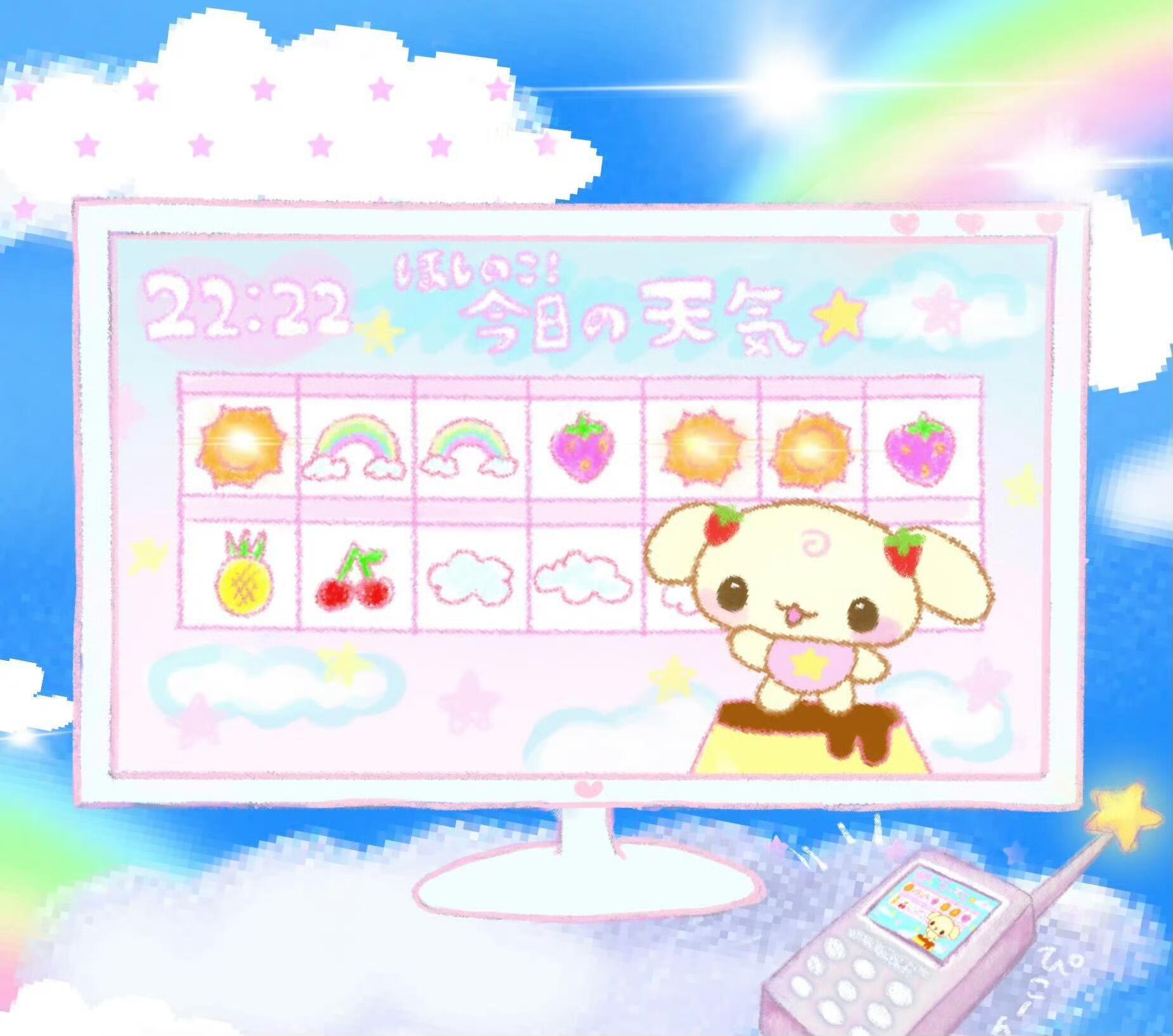 𝐒𝐇𝐀𝐑𝐄*  (=̴̶̷̤̄ ₃ =̴̶̷̤̄)♡🍥 Y2k｜萌物