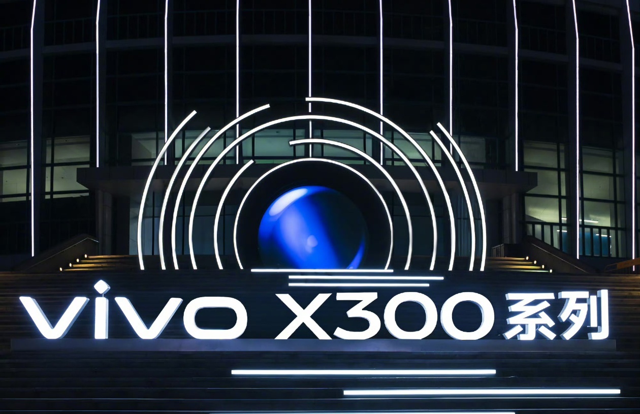 vivoX300系列发布会太炸裂了！vivo X300系列直接首发搭载联发科技天