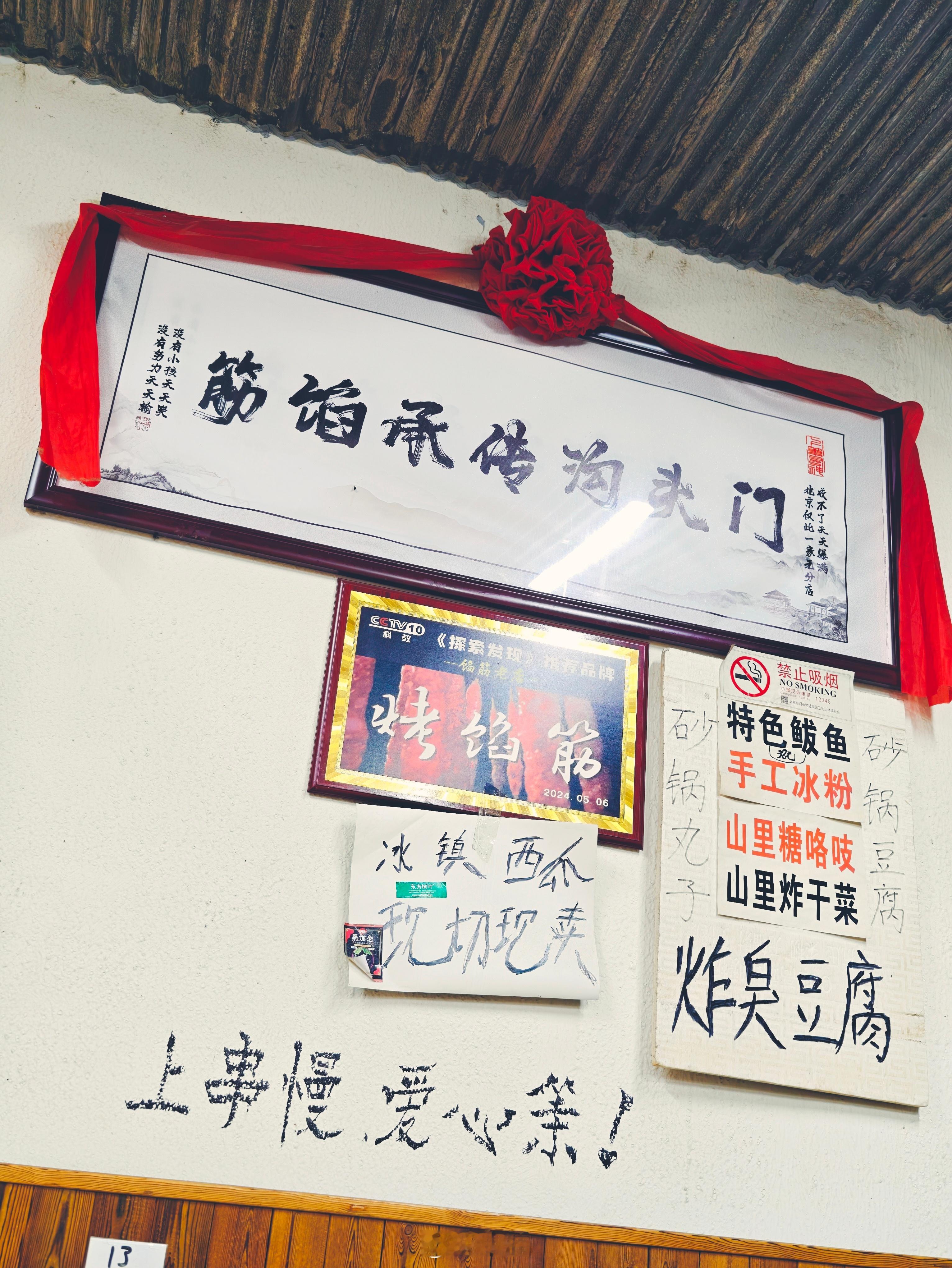 时间差不多了[doge] 都吃了么搬砖人的美食日记  ​​​