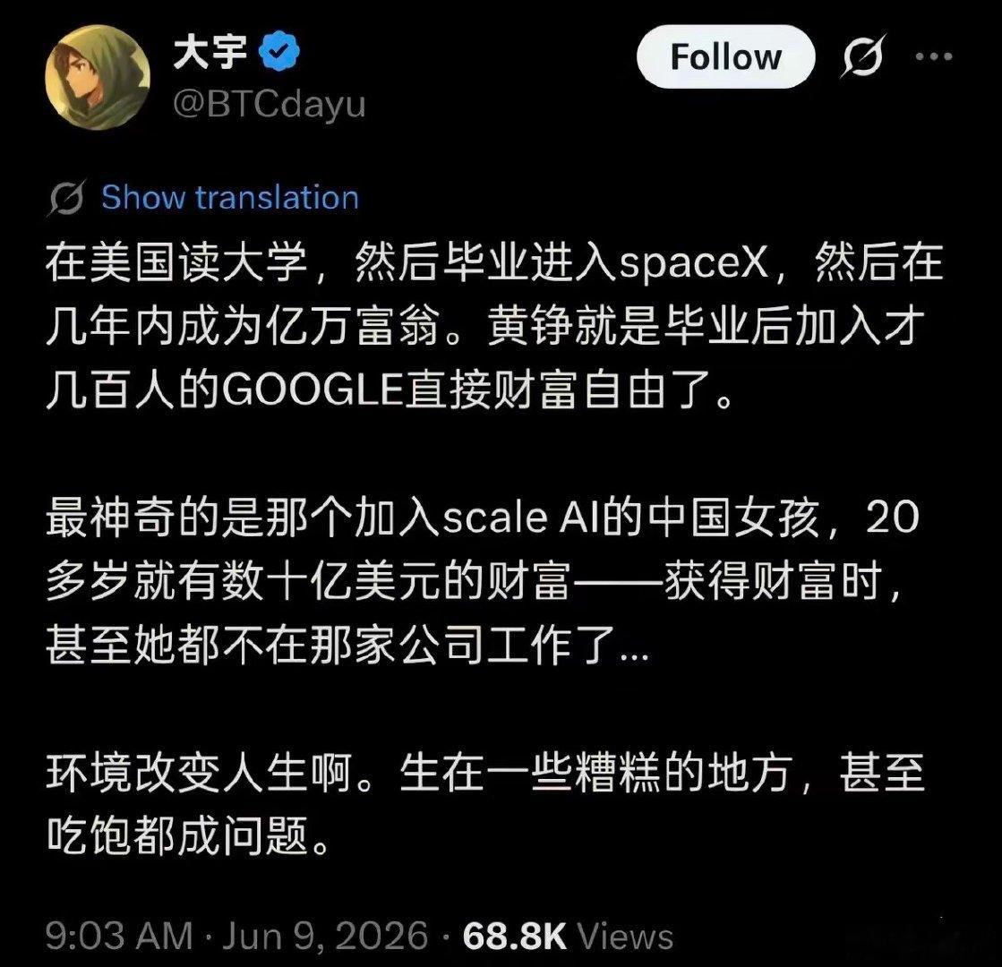 99.9999% 的人没去过美国，但却对美国了如指掌