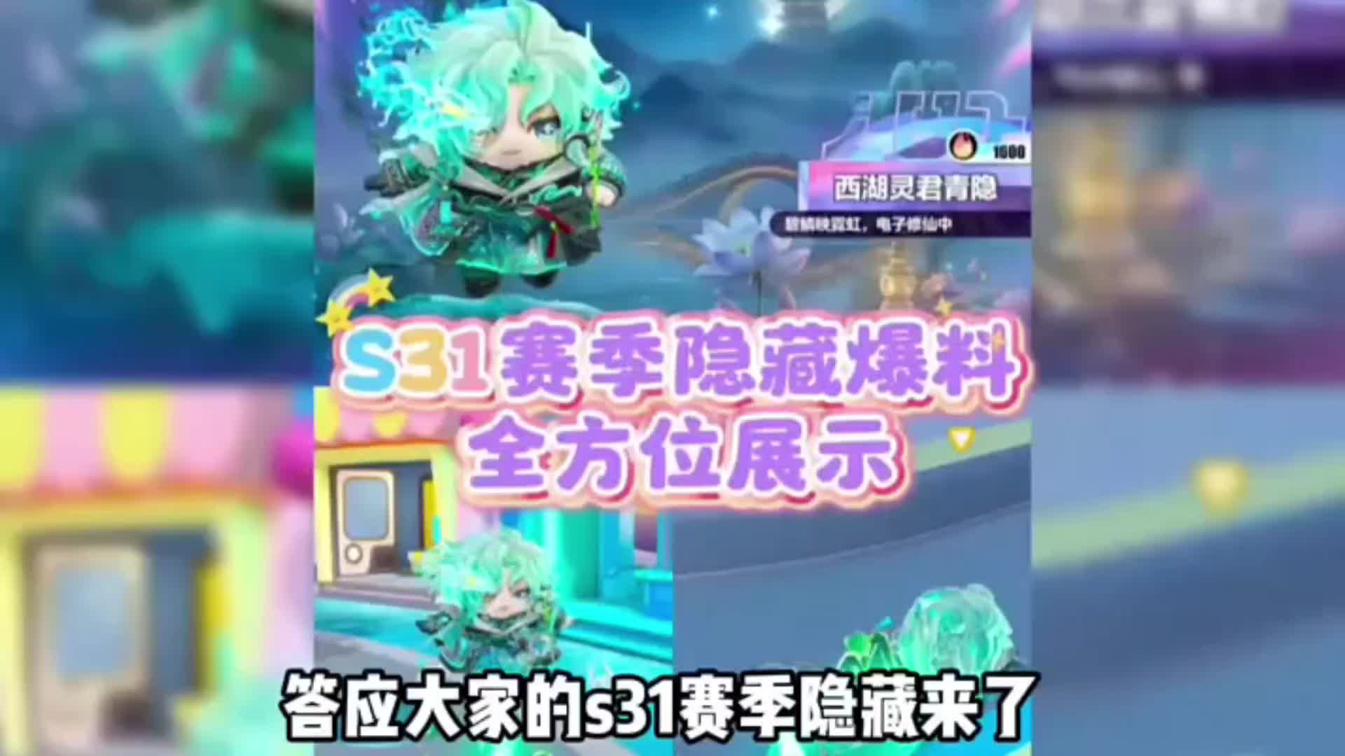 蛋仔派对2026年六月份最新兑换码来了 蛋仔派对最新兑换码搜 来了  ...