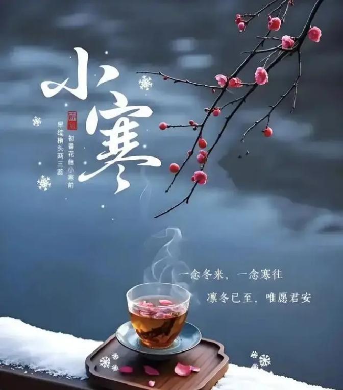 小寒一到，北京直接冷成冰窟，出租屋地板踩上去像冰块，零下好几度，暖气还不给力，好