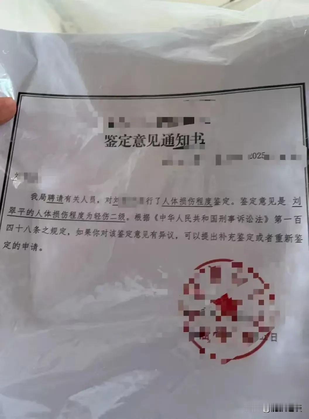 女子面试被打案有新料，伤情鉴定出结果，涉事公司被称求职雷区

只是为了面试找份工
