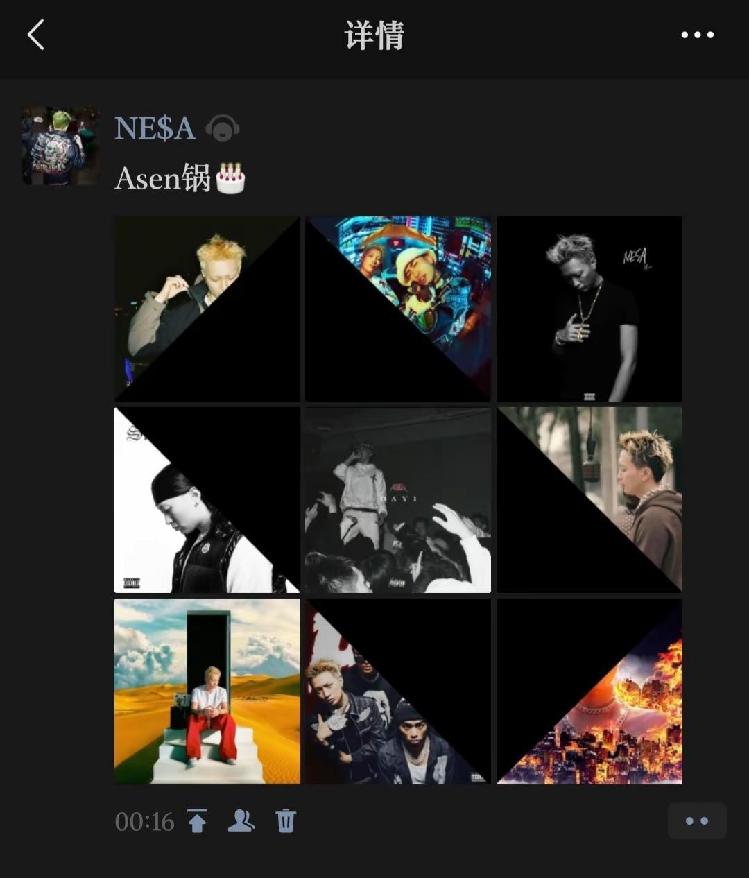 Asen锅生日快乐🎂 耍起嘛艾志恒asen 生日快乐