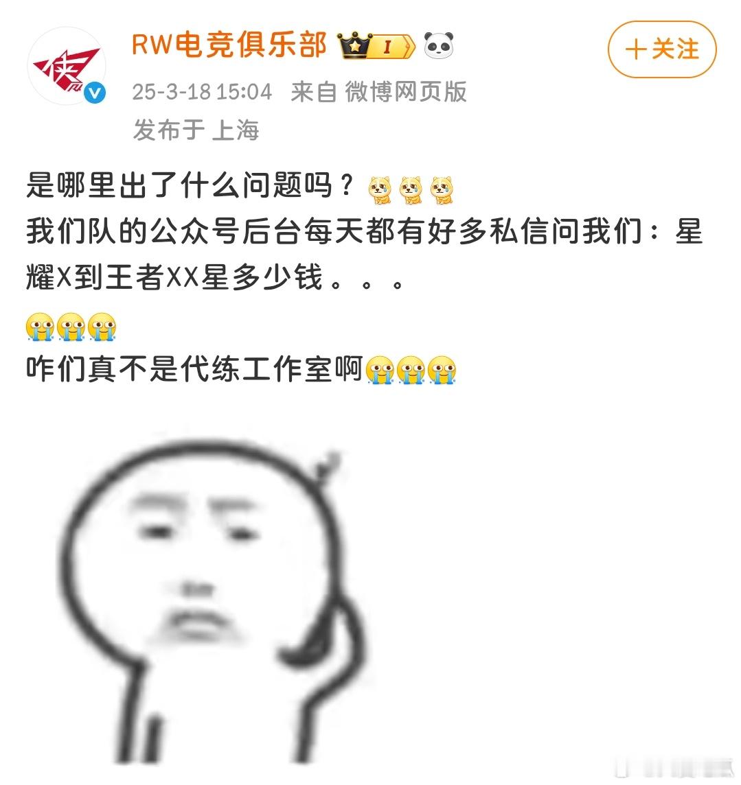 到底哪里出了问题？ ​​​