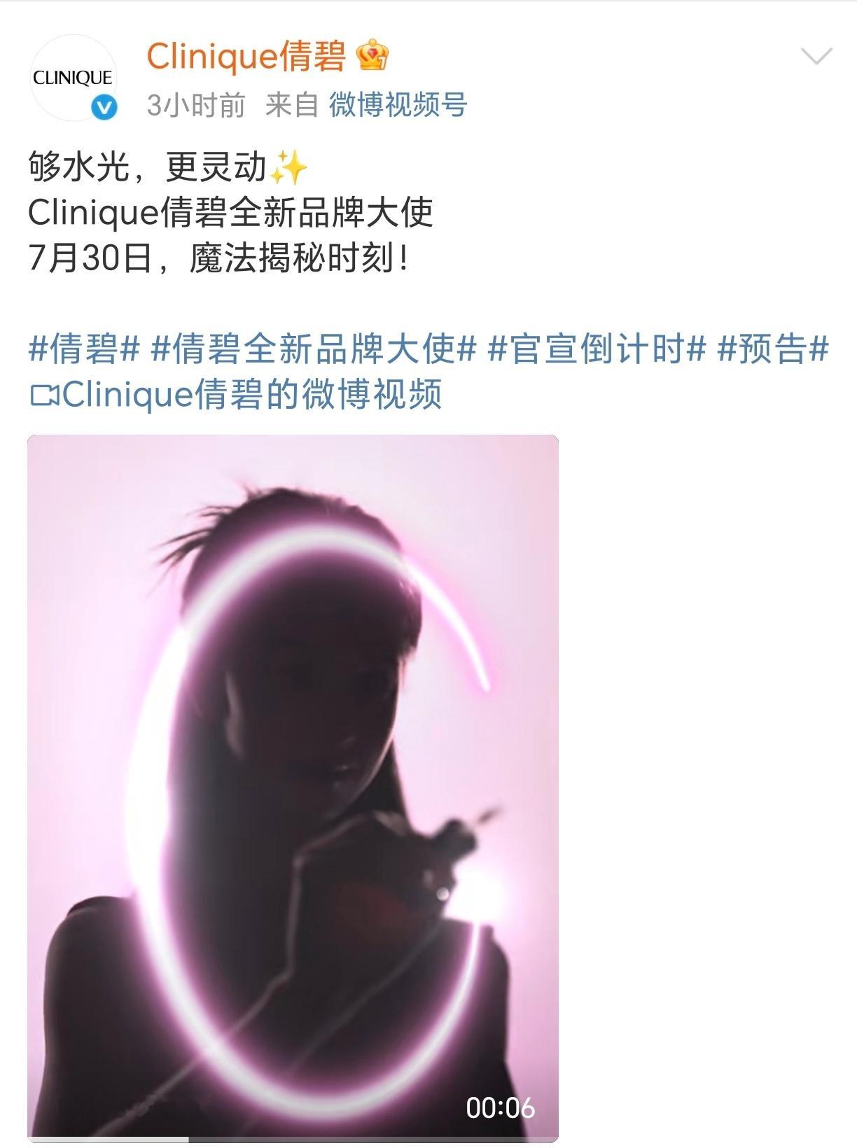 陈都灵 一天一个大牌商务预热...倩碧+护舒宝，都要来了！有自己的一番爆剧，红利