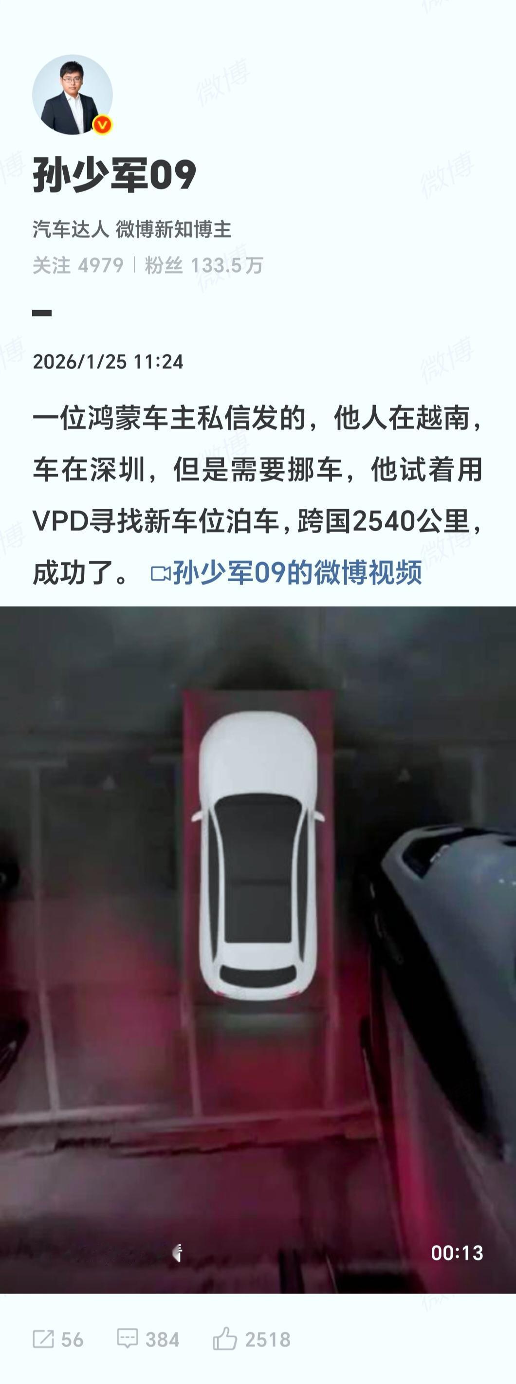 车型定位里经常会看到的“全场景”这个词，此刻具象化了。
​
之前​还有一种场景印