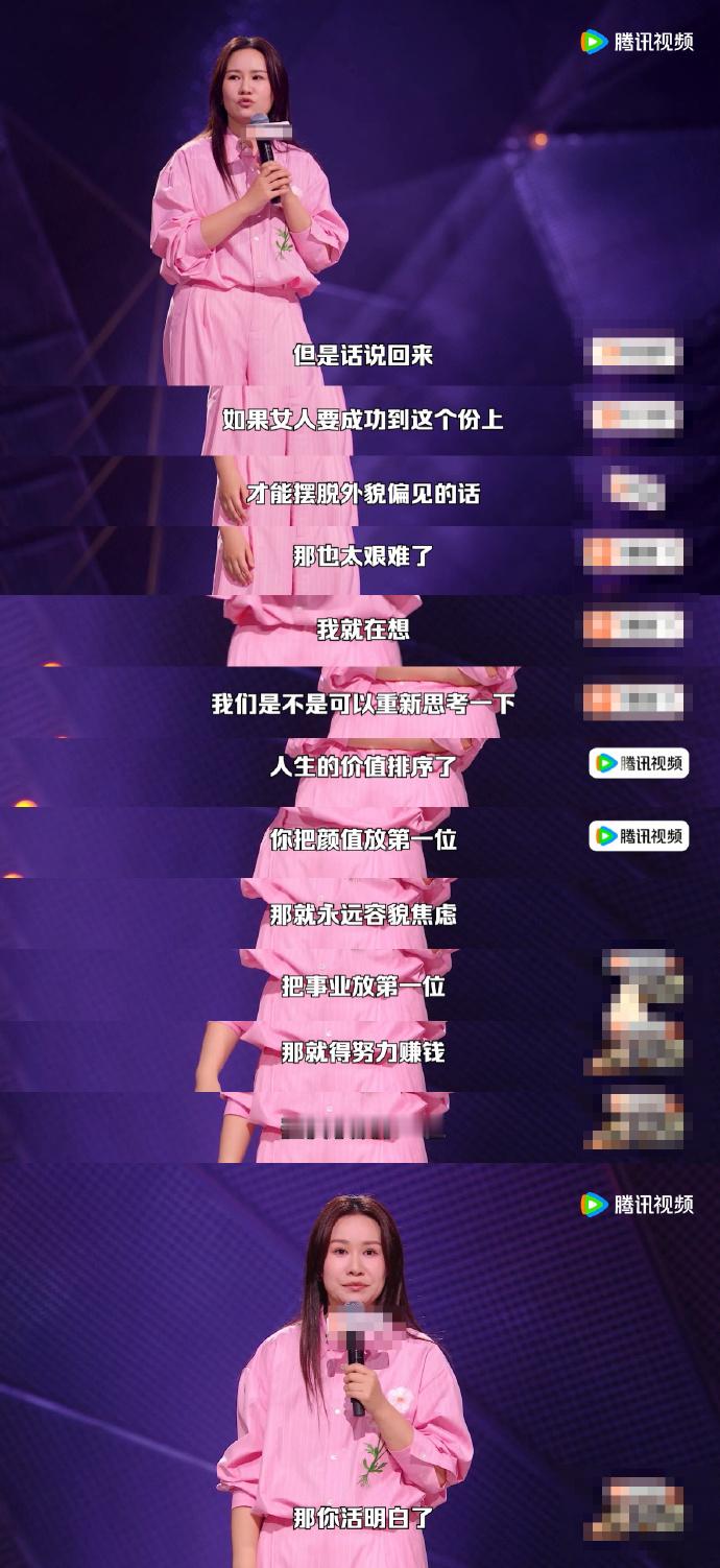 步惊云分享整容经历步惊云分享整容经历，拒绝容貌焦虑，把快乐放在第一位才是把人生活