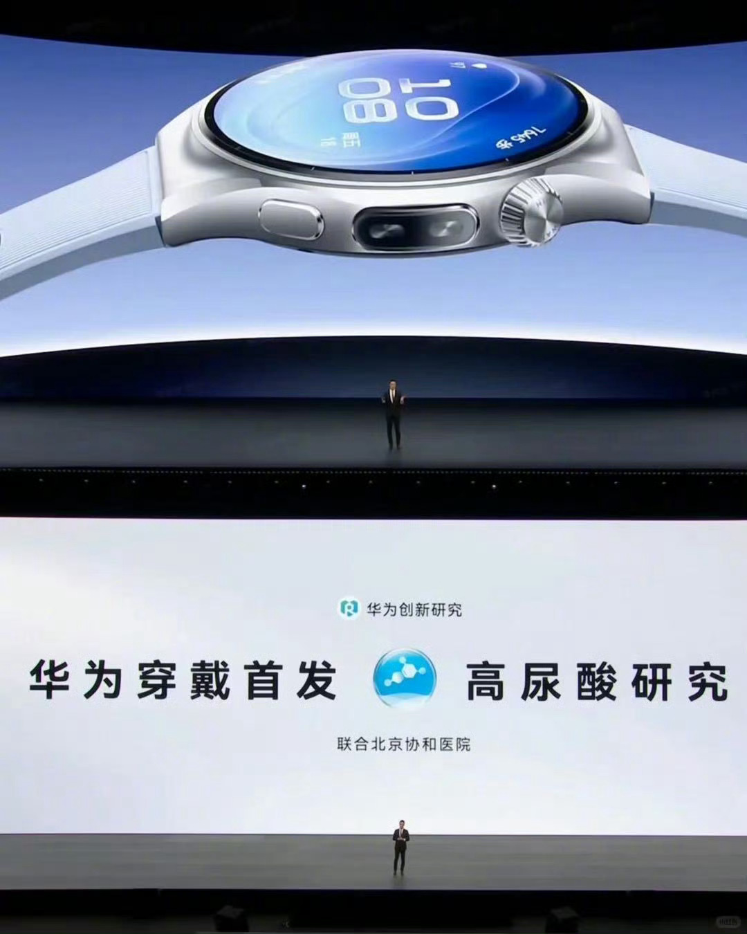 华为手表业内首发四高评估功能华为WATCH6健康实力再进阶，补齐四高风险评估，新