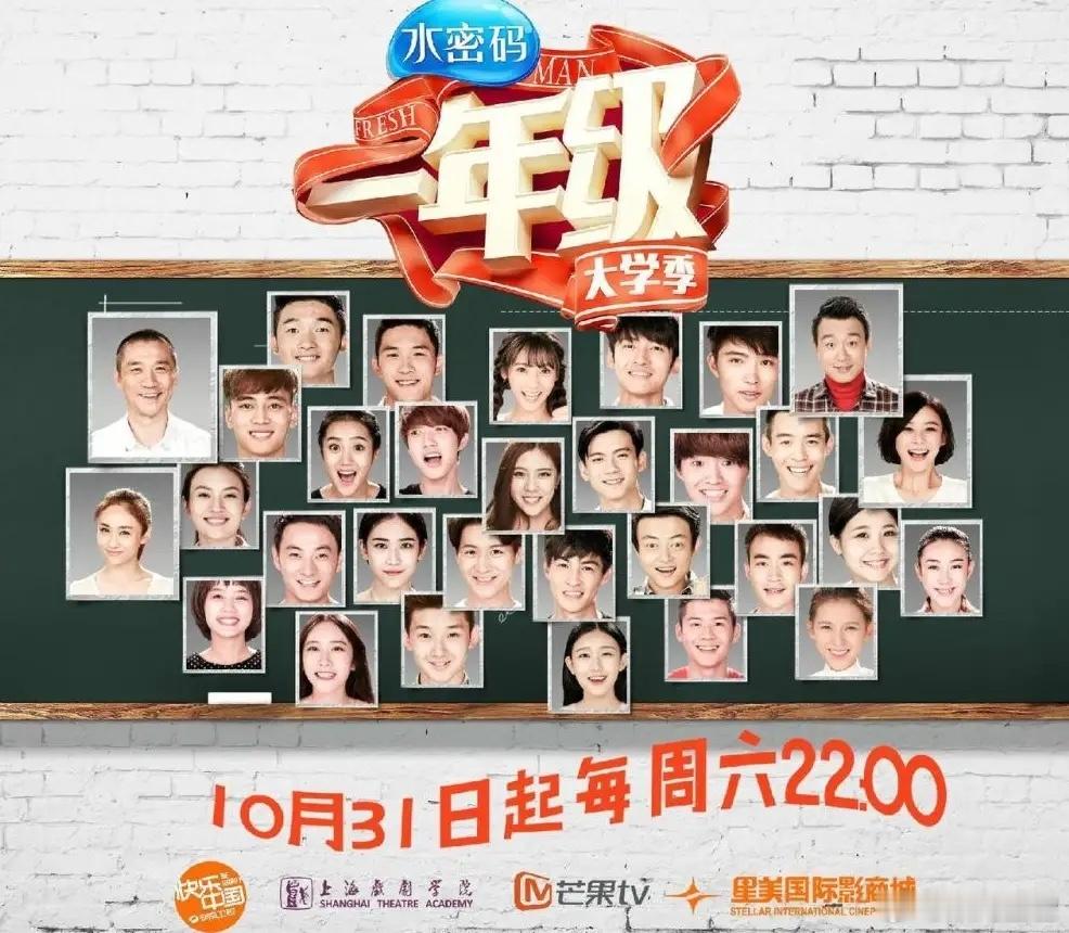 湖南卫视确实捧红很多人除了早期快男超女占了娱乐圈半边天，一年级两季节目里的差不多