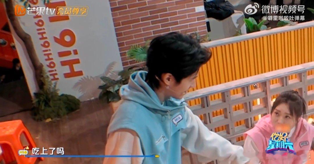 刘昊然给董子健煮水饺庆生你好星期六 露营时用锅盖接饺子的生活小能手，生日局继续上