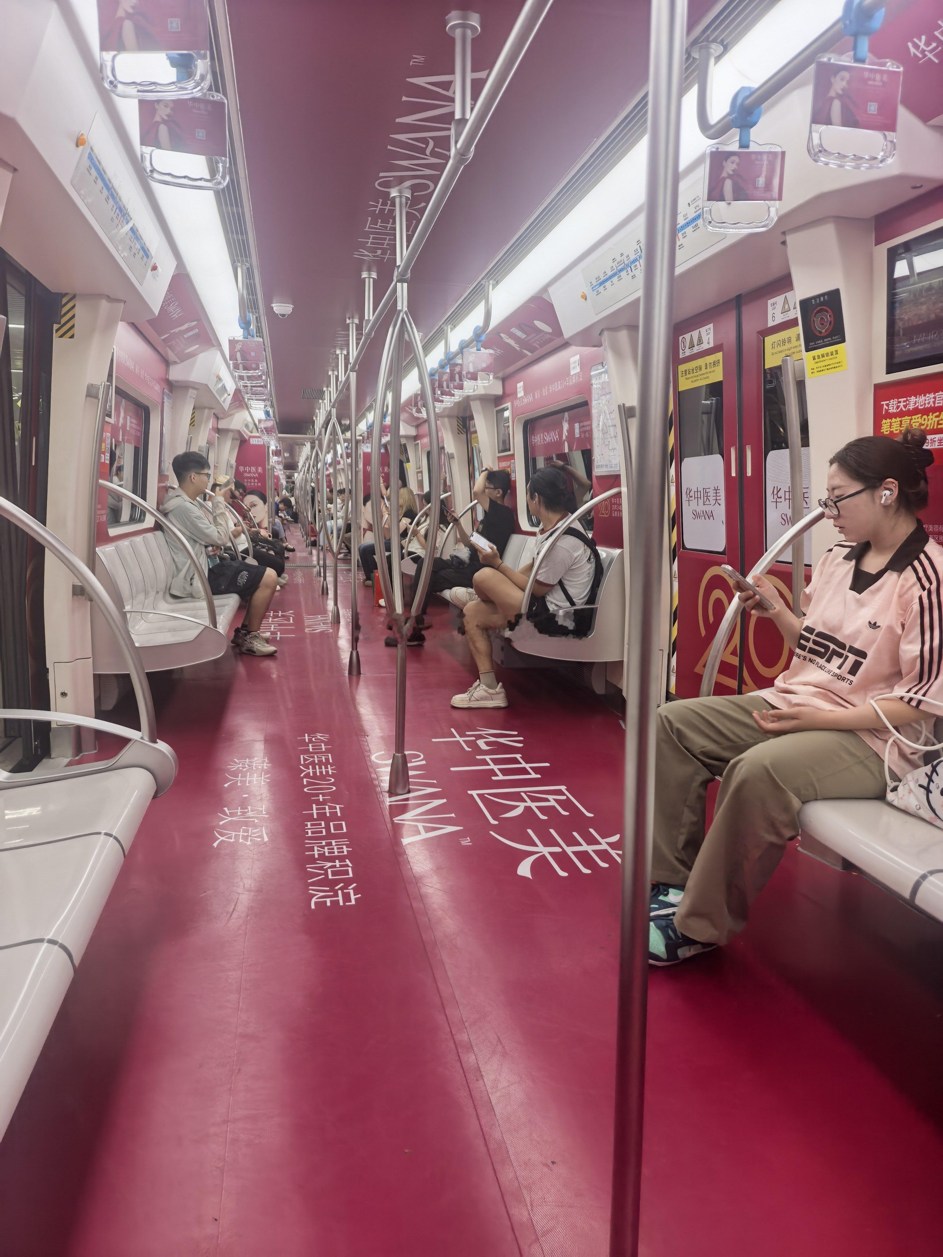 这力度，地铁🚇车厢广告全包！有钱没钱都要发言！ 