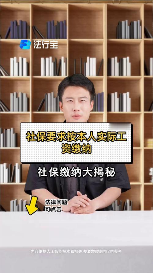 前段时间有新闻说，社保新规要求企业必须为员工缴纳社保，否则处罚企业，那企业不按实