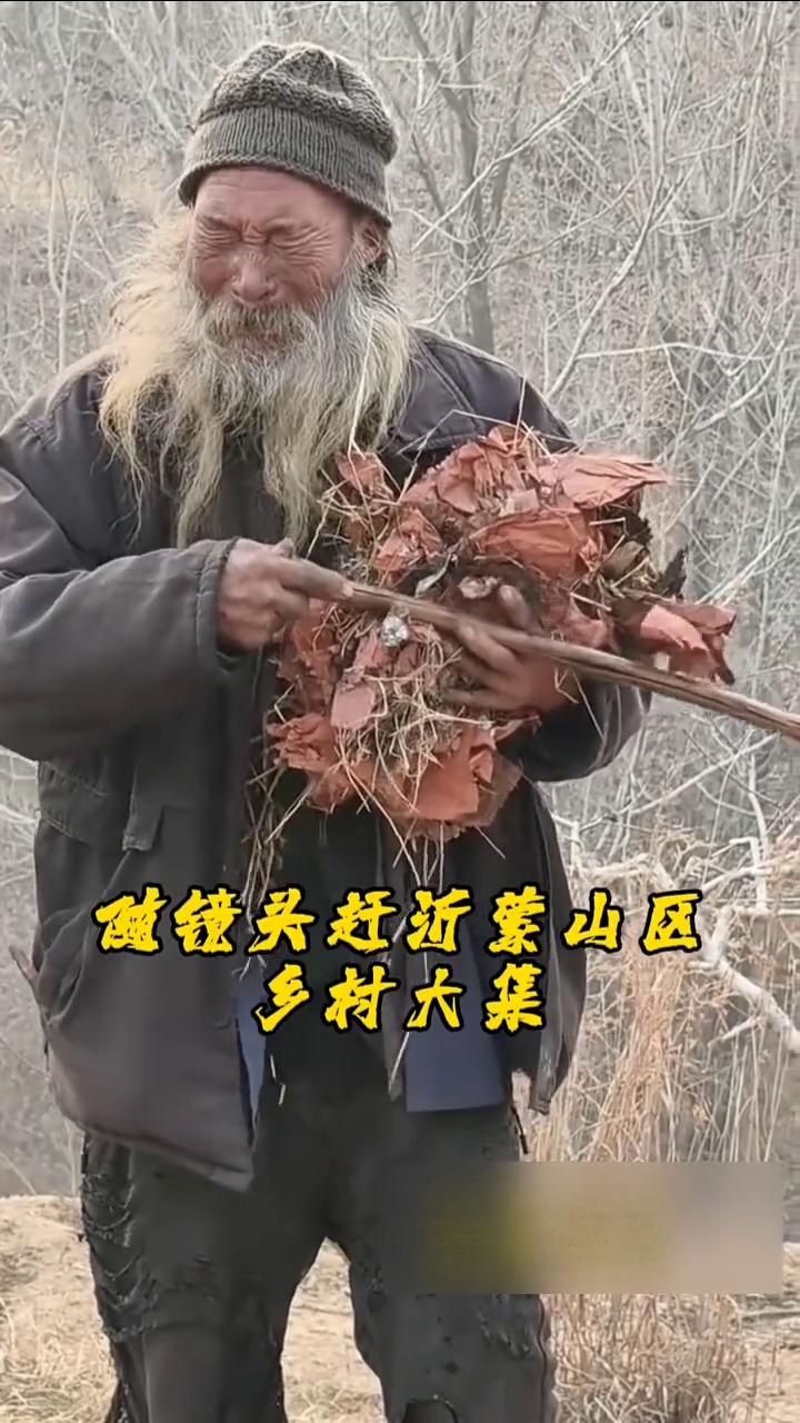 健镜头赶近蒙山区乡村大集。
