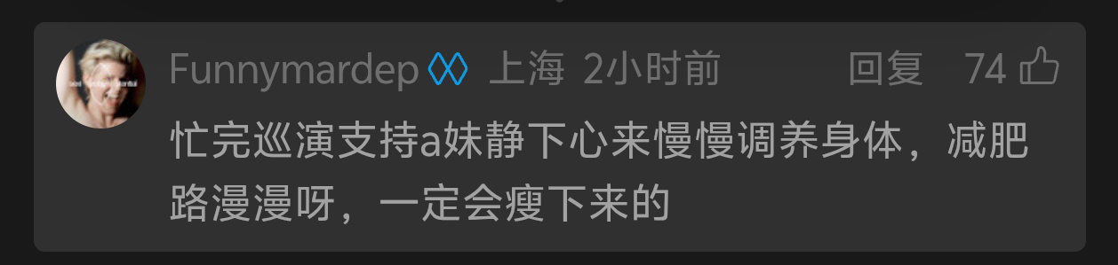 我笑得好难受 ​​​