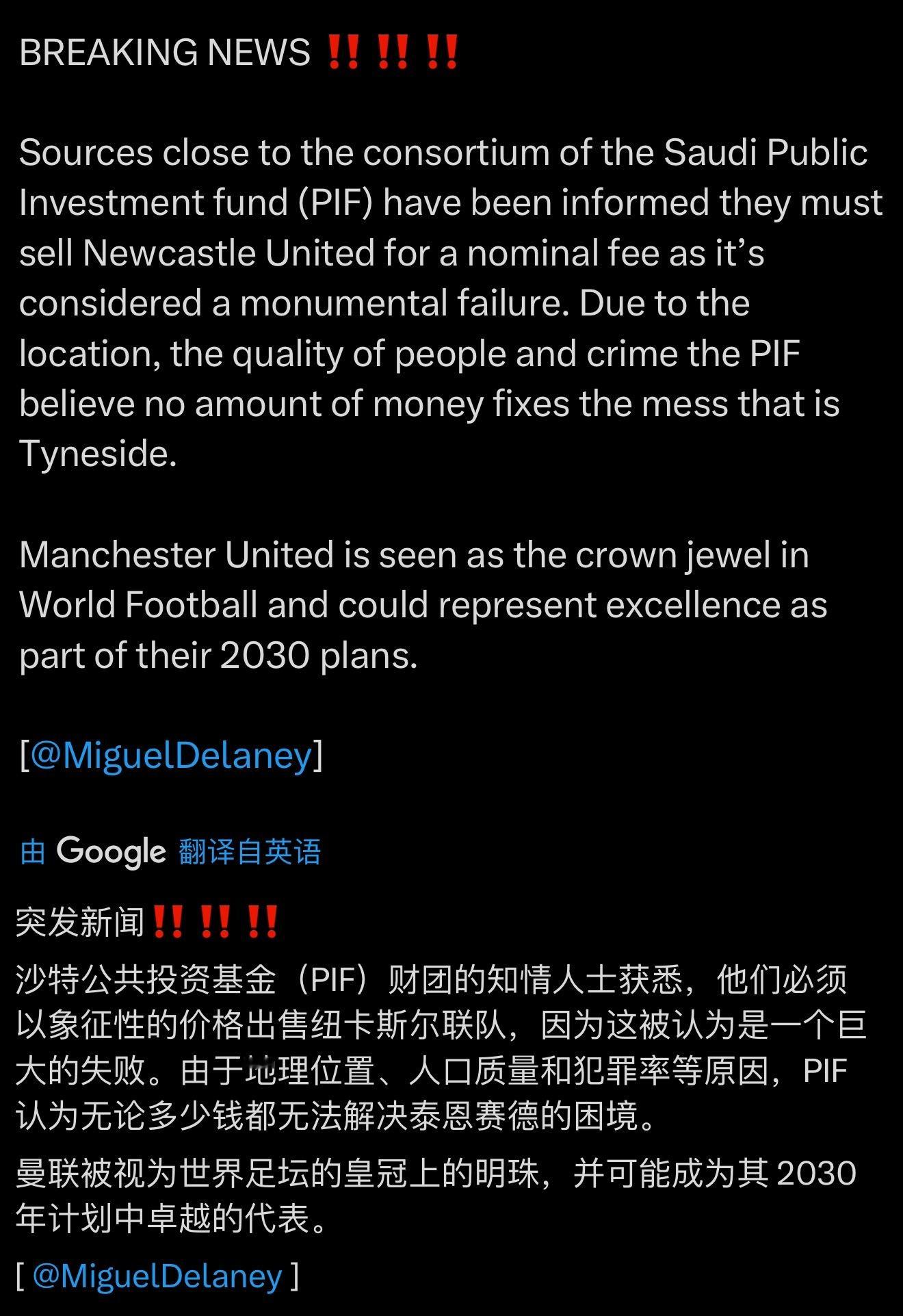 这种Tier ？ 的记者就给大家看着乐吧[思考] ​​​