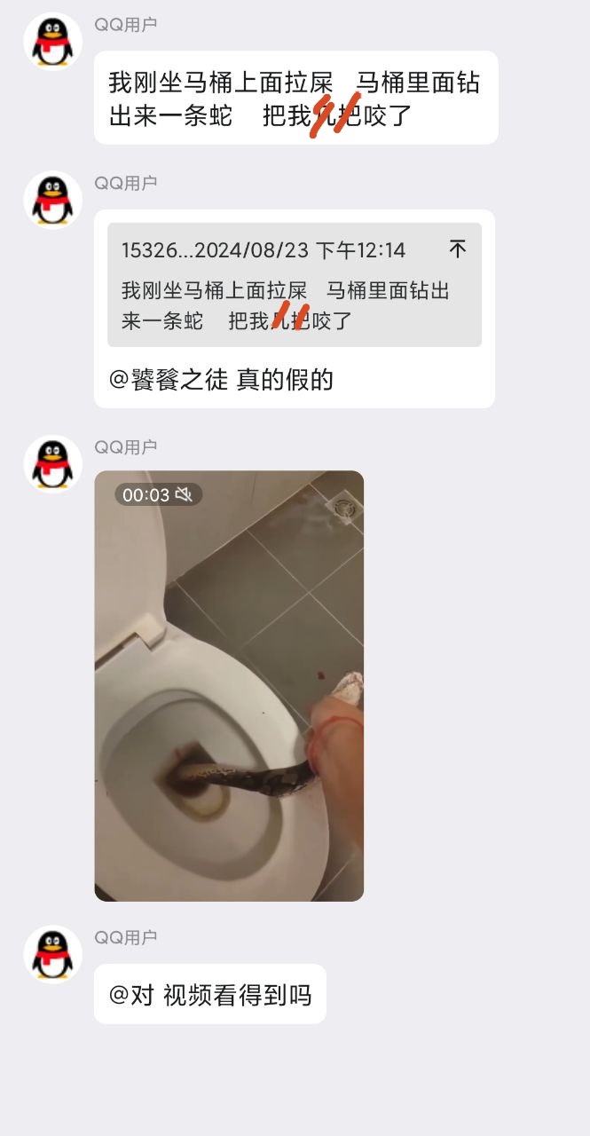 我焯？ 