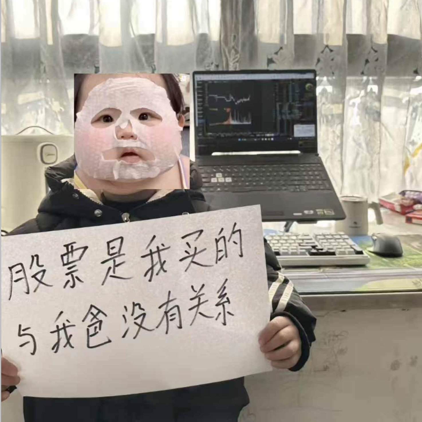 A股 A股最优质的资产（股民们）今天真扛不住了。2024年收官和2025年开局给