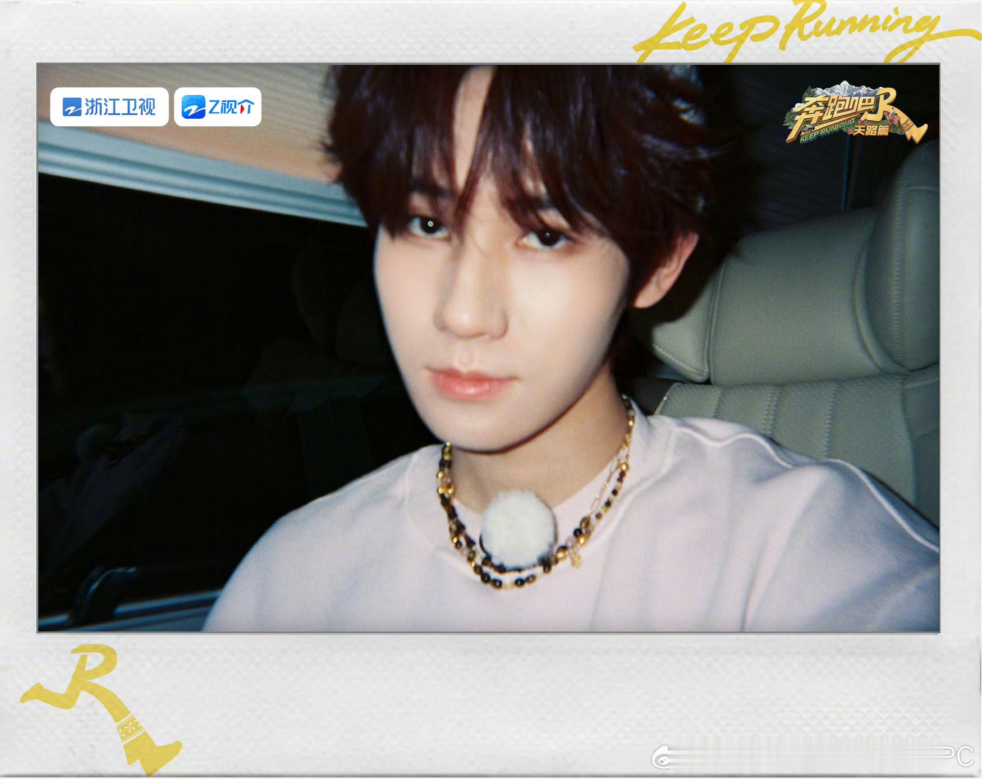 张真源应该要回时代少年团吧，跑男团人多，比起来时团人就少了张真源跑男团VS时代少