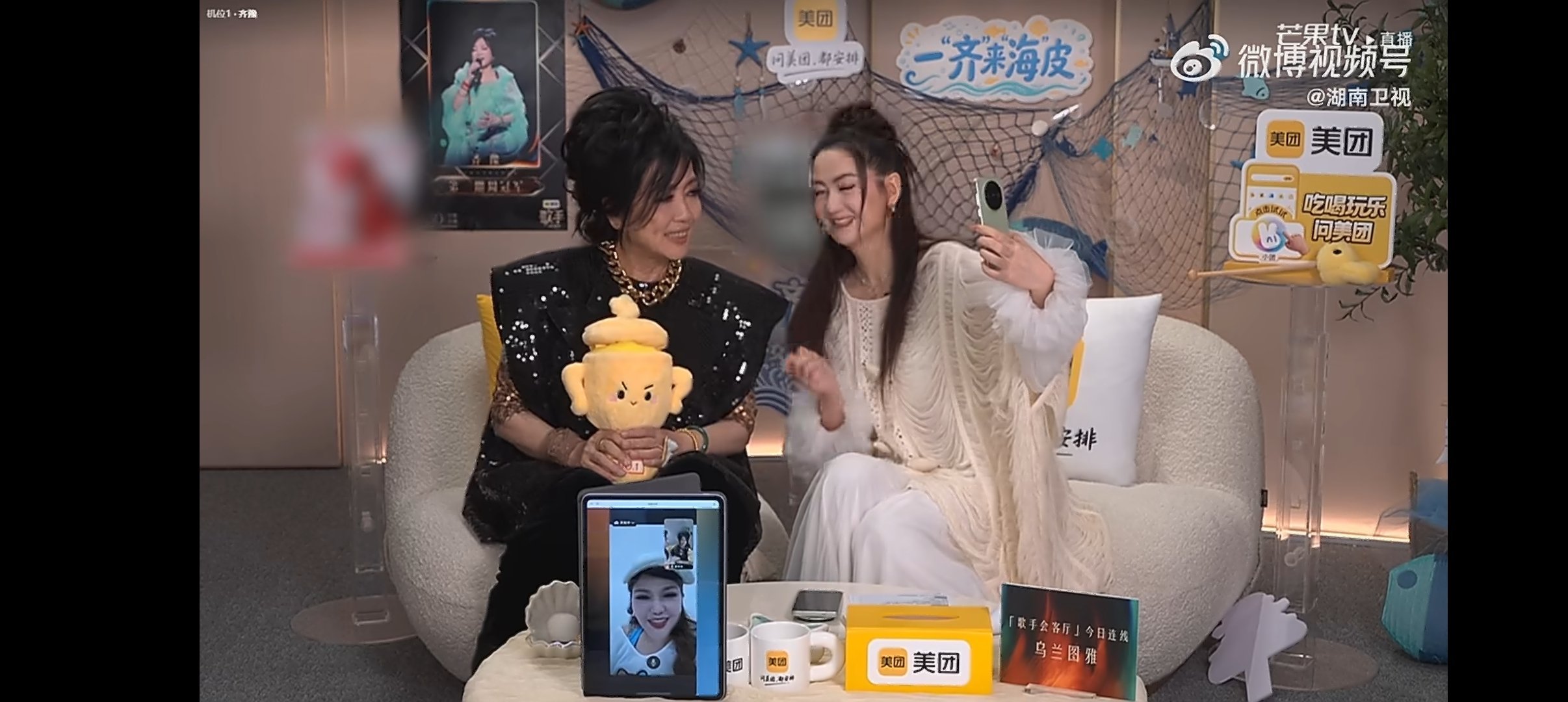 乌兰图雅真的上歌手了 齐豫者来女连麦乌兰图雅，大家聊得好开心，乌兰图雅也算上过歌