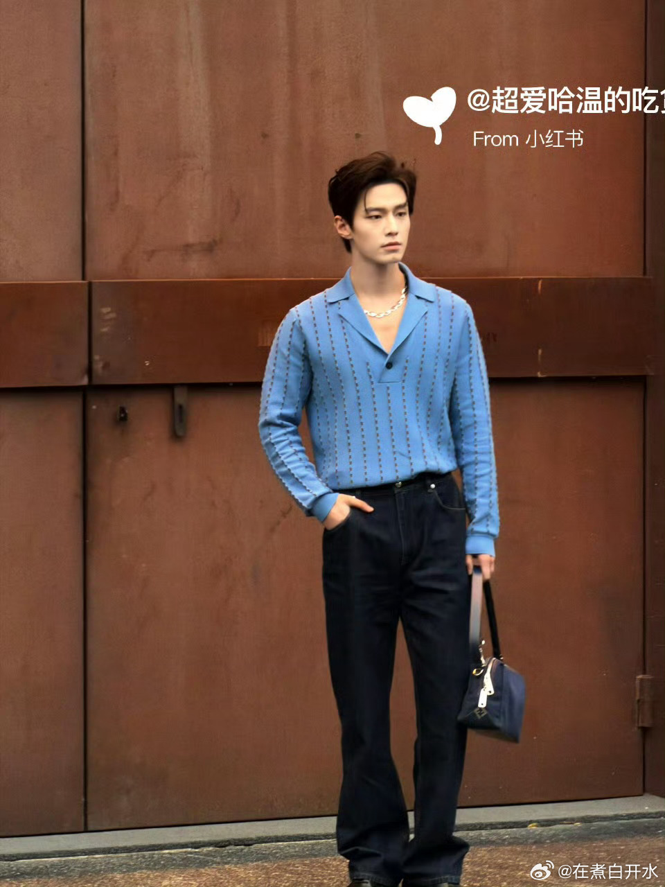 何与Fendi活动何与景德镇Fendi造型好耐看，蓝色V领针织配牛仔裤，清爽少年