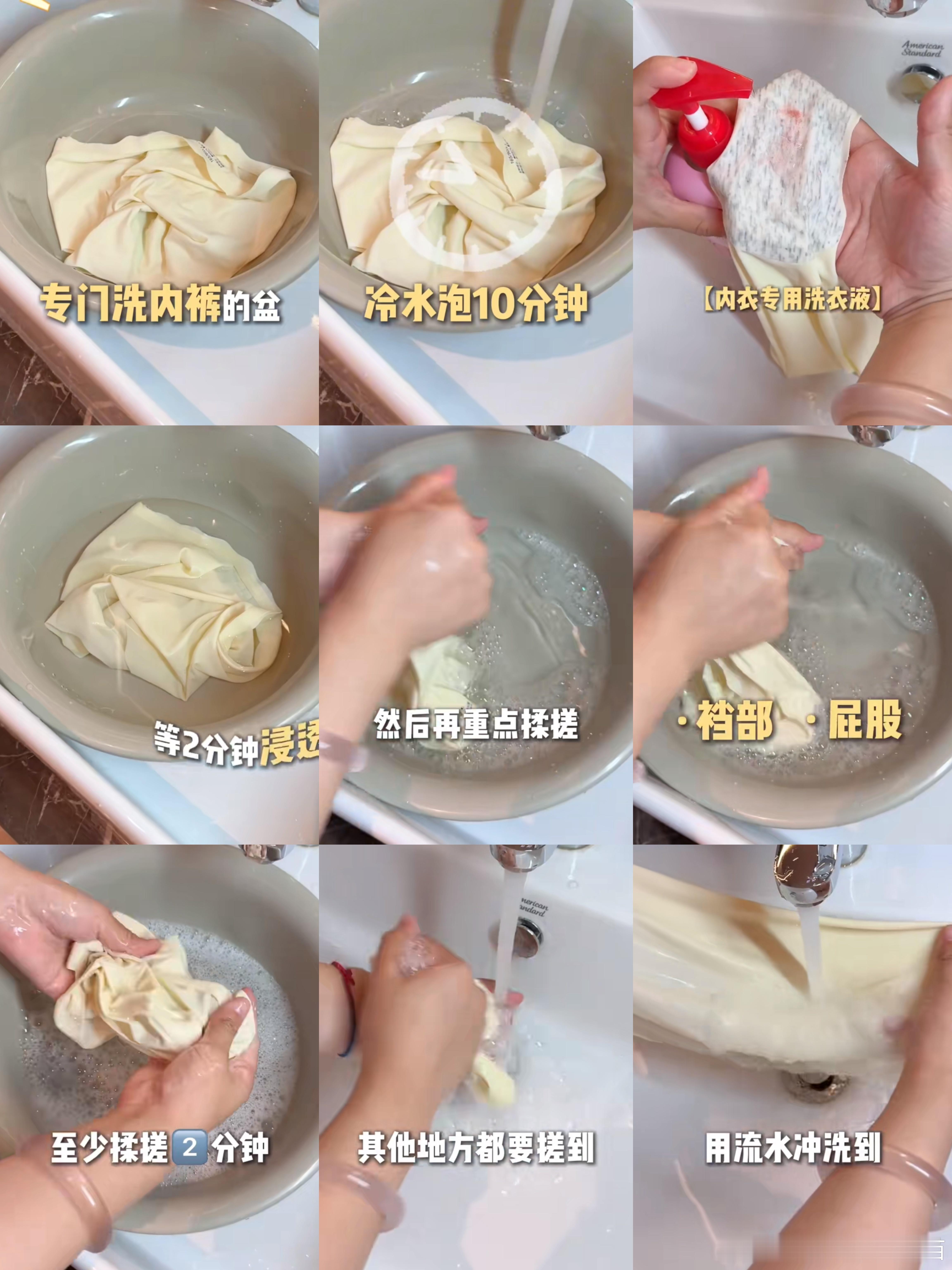 再也不敢洗完澡就洗内裤了 看完这个词真的有被吓到！希望所有小伙伴都记住！健康面前