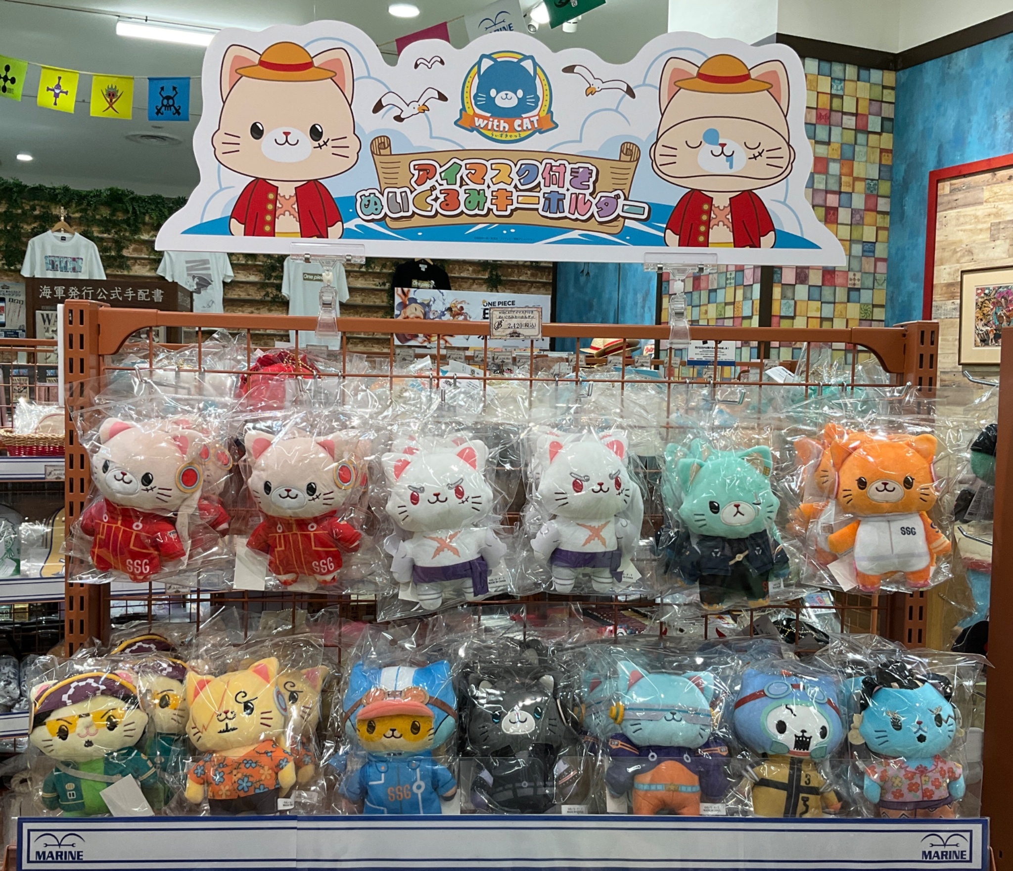 海贼王 草帽商店商品 