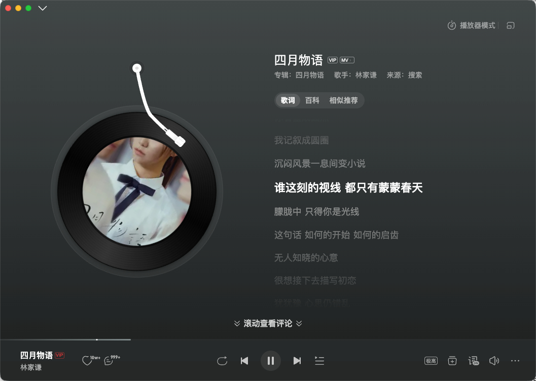 近期港乐有不少好作品，尤其林家谦，推荐下！
