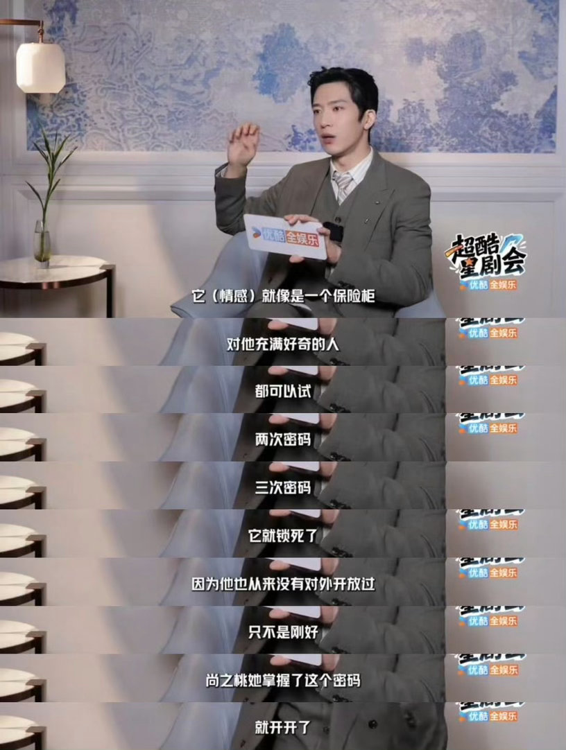 栾念遇到了最懂他的井柏然谁懂这个井柏然啊！他真的是太懂栾念这个角色了啊！理解的太