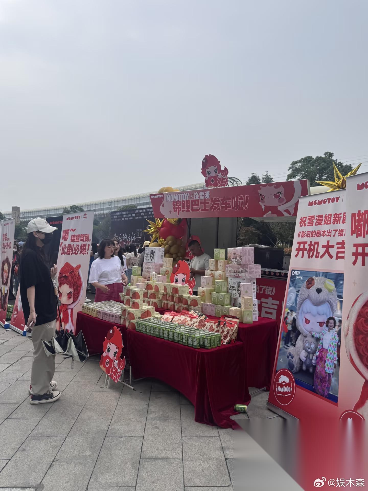 李柯以和何健麒主演的新剧《影后的剧本出了错》 今日下午举行开机仪式，这部由饶雪漫