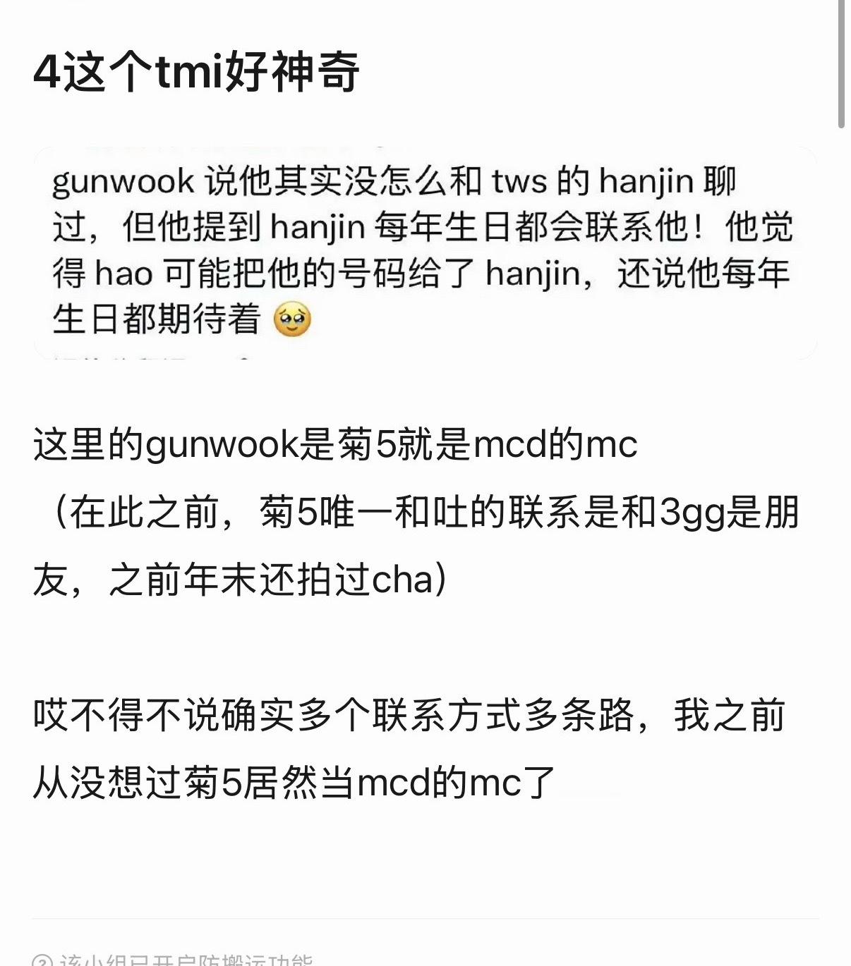 韩振，我也要把我的尾插给你我也想在生日前夕期待阵阵给我祝福 