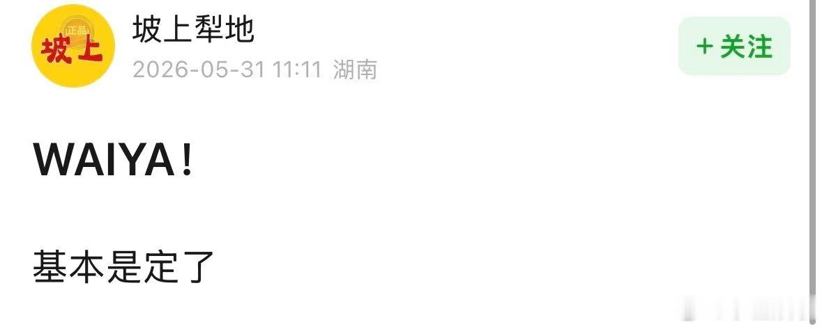网传万妮达歌手2026补位网传万妮达歌手补位 网传万妮达歌手2026补位， dr