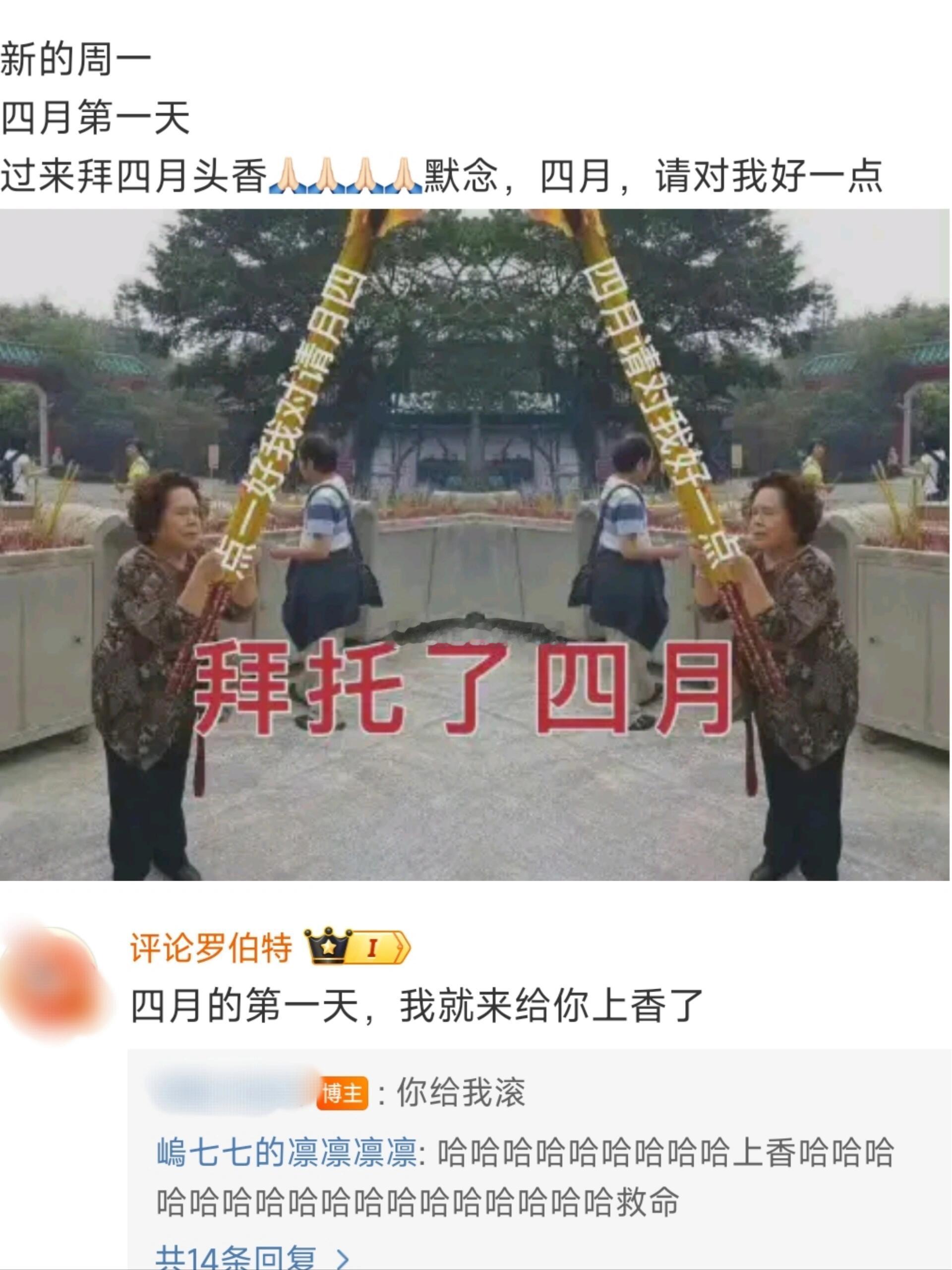 评论罗伯特都有受害者联盟了，它说话真的很阴阳怪气耶[衰] ​​​