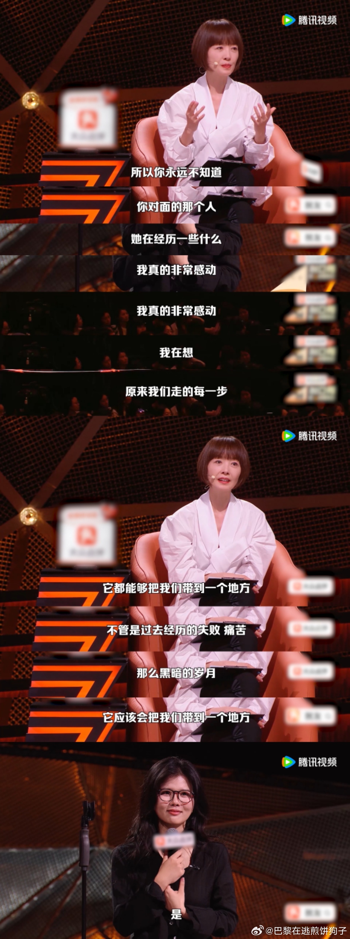 陈晓靖这背景一曝光，第一期段子就更值得细品了。给鲁豫当编剧练出来的功底，难怪她说