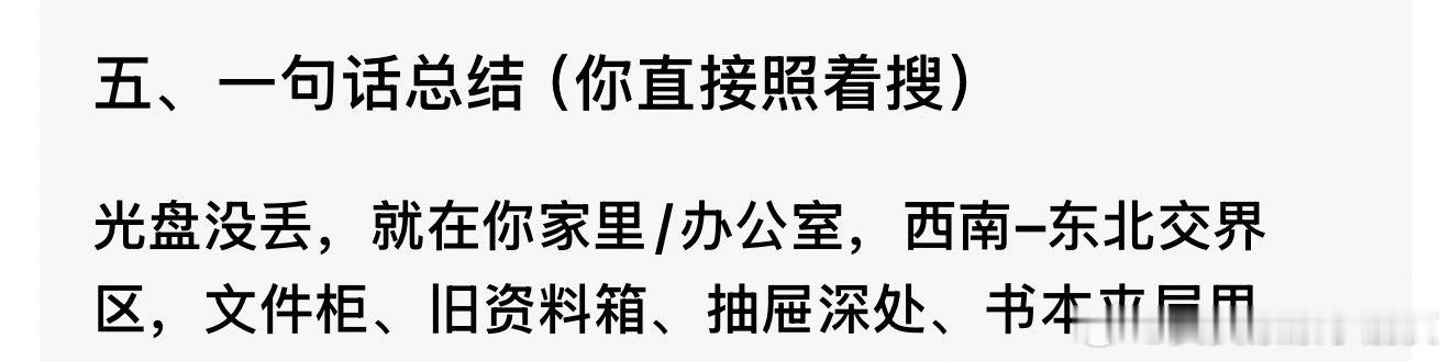 ！我试试看！！ 