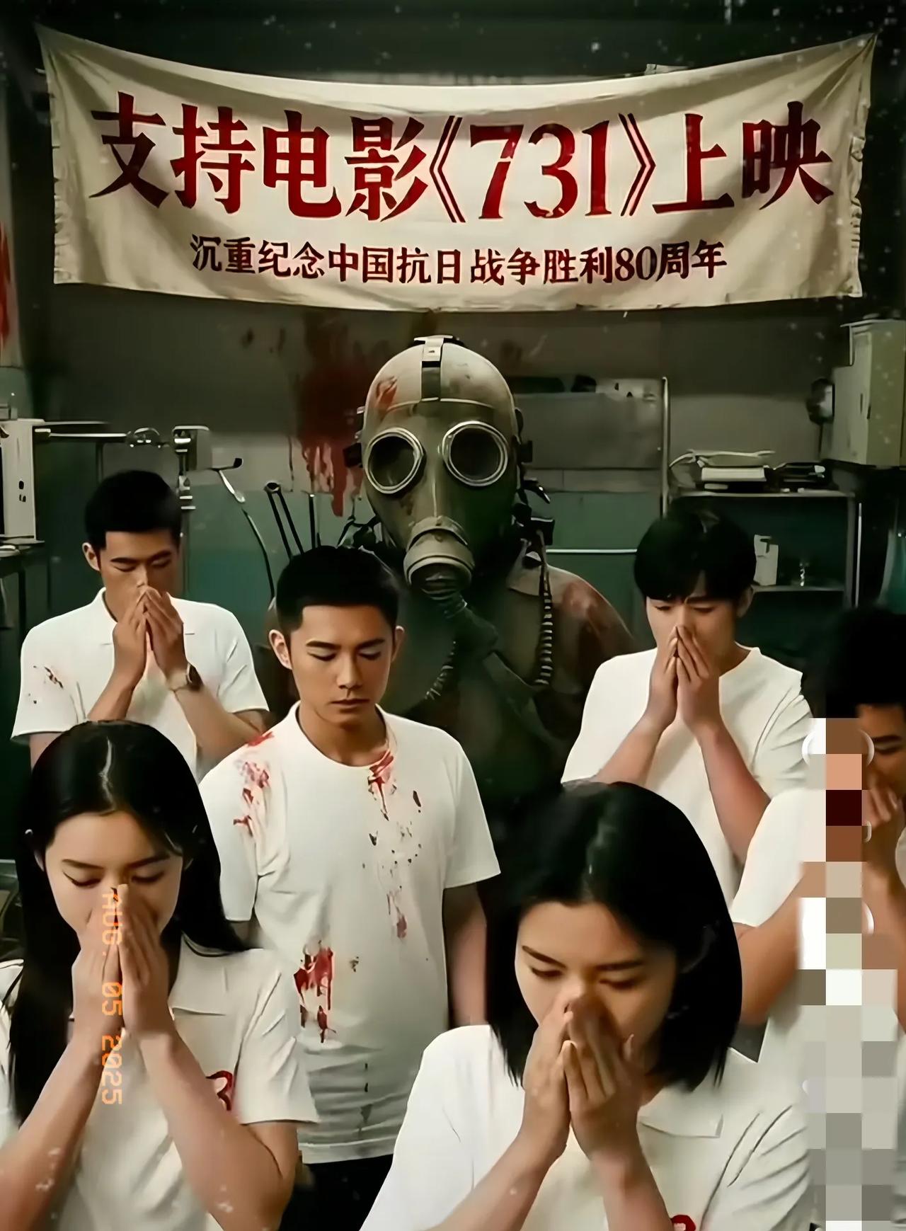 电影731强烈建议18岁之内谨慎选择观看，个人感觉无论多大，更应该早些铭记历史，