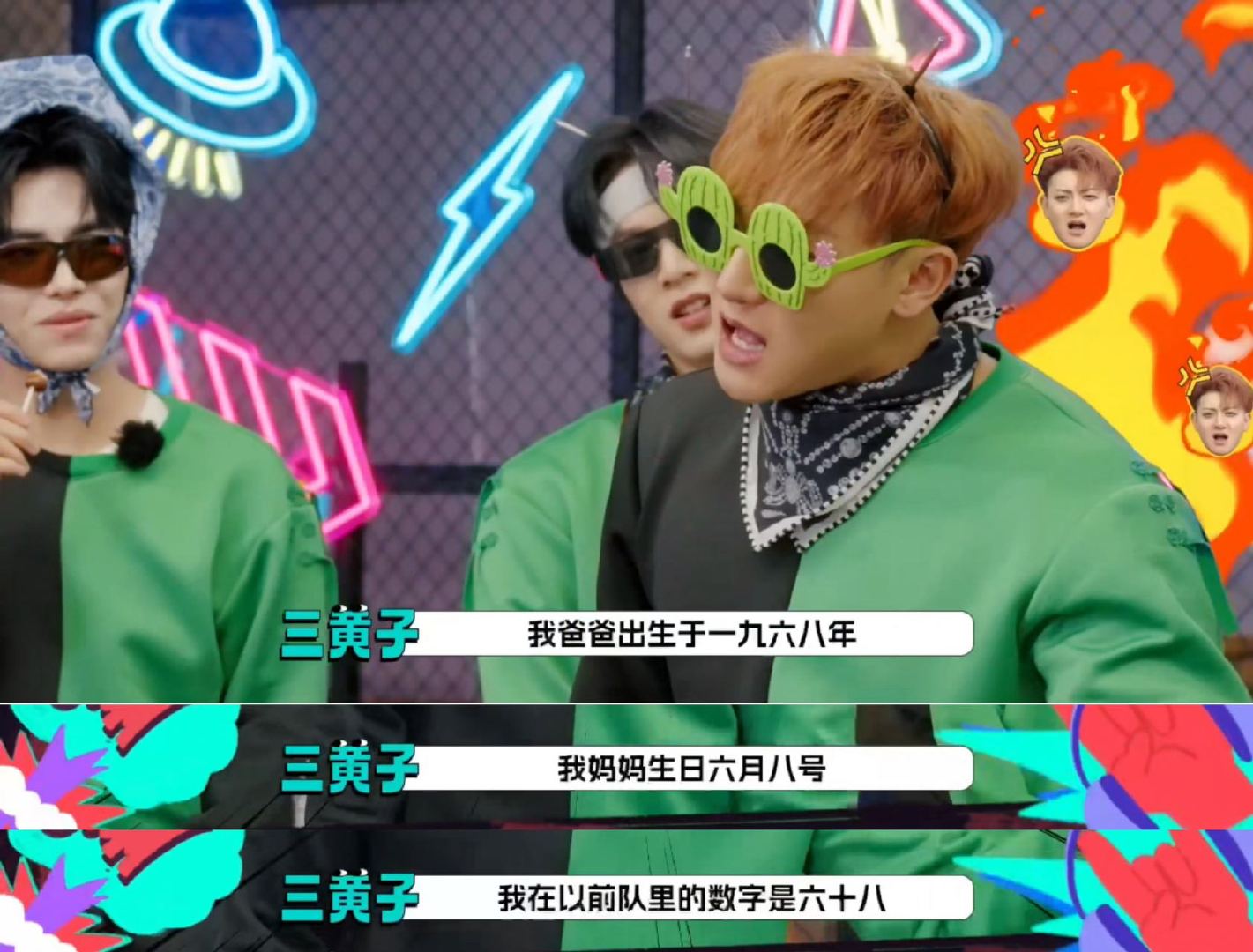 黄子韬与数字68的故事曾经的68号少年黄子韬 原来有这么多层含义！但是听到曾经在