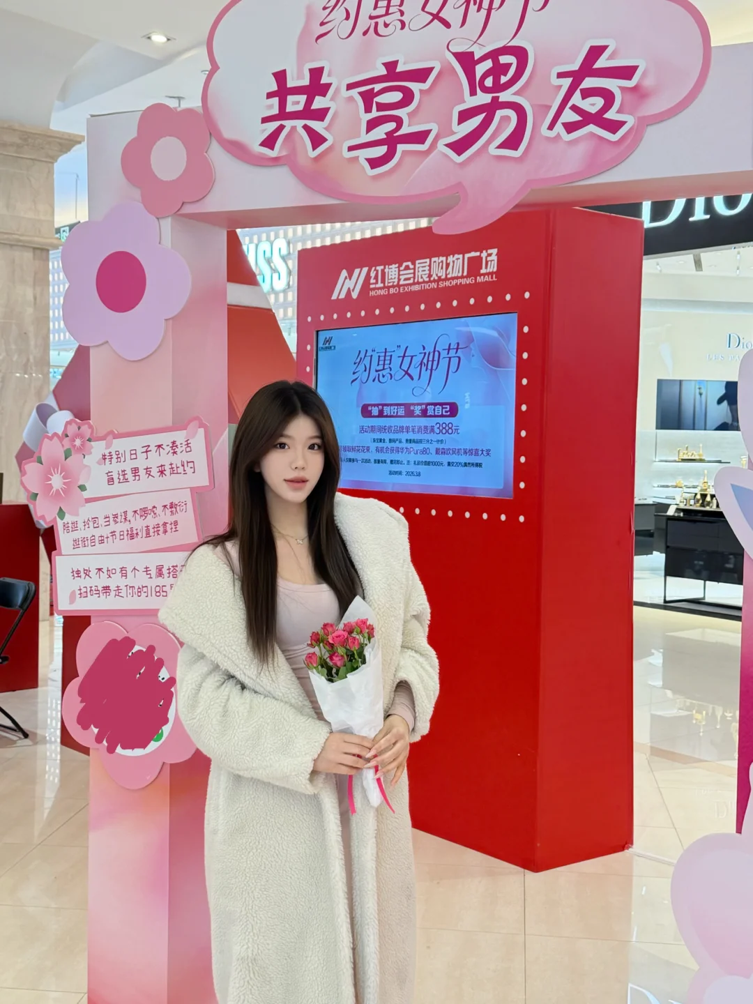 姐妹们！女神节倒计时，红博会展要把我们宠上天啦！🌷 3.8当天直奔金...