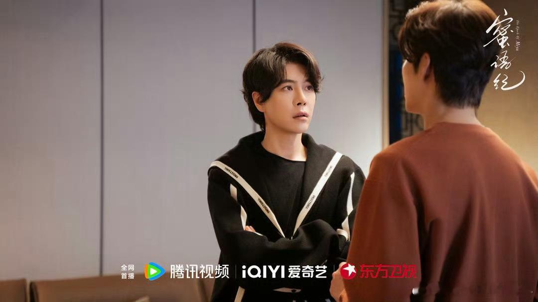 徐海乔霸总打脸现场徐海乔郭晓婷对手戏冤家聚头既视感段翱翔的霸总文学在李翘琪面前彻